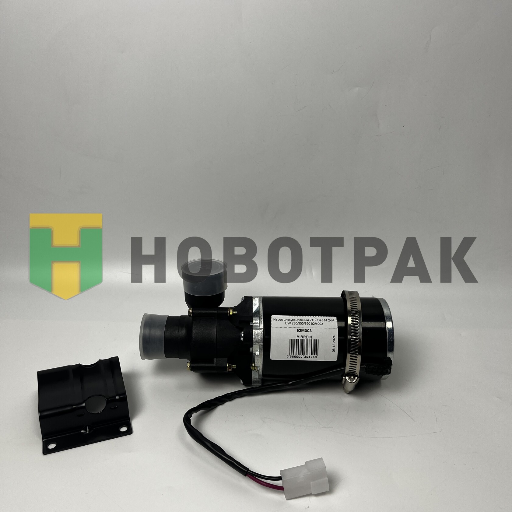 Насос циркуляционный 24В U4814 24V DW 230/300/350 92M003
