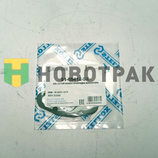 Прокладка турбины MAN 8165412SX