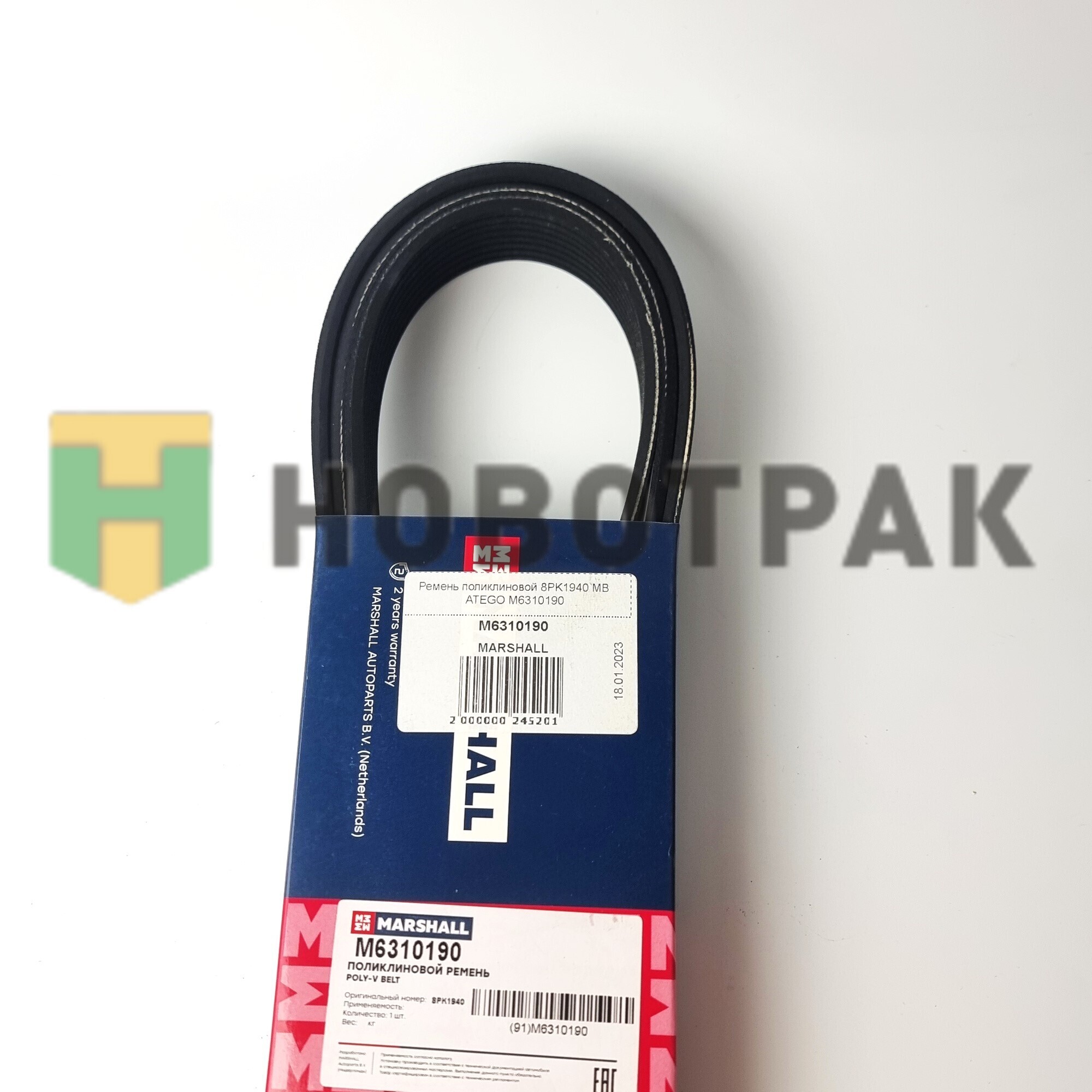 Ремень поликлиновой 8PK1940 MB ATEGO M6310190