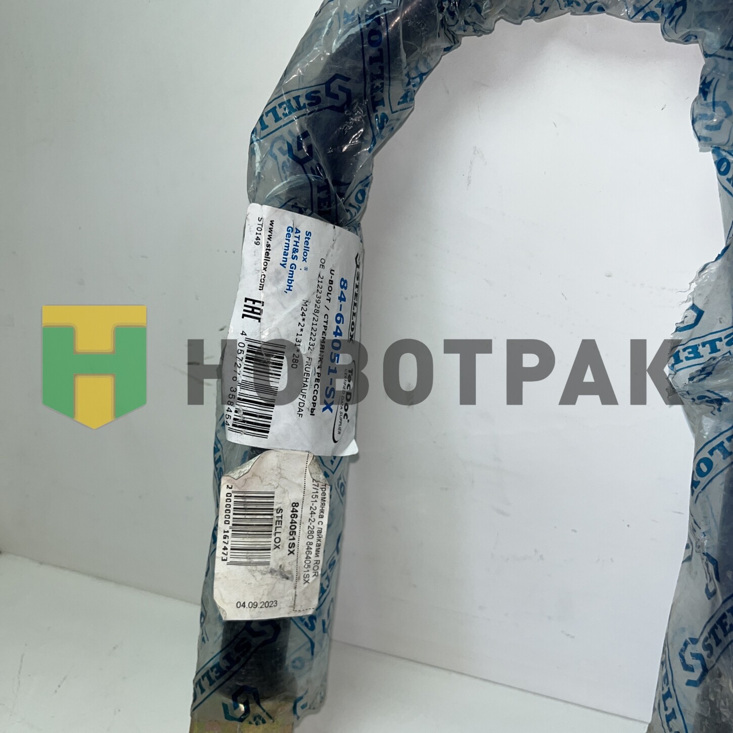 Стремянка с гайками ROR 127/151-24-2-280 8464051SX