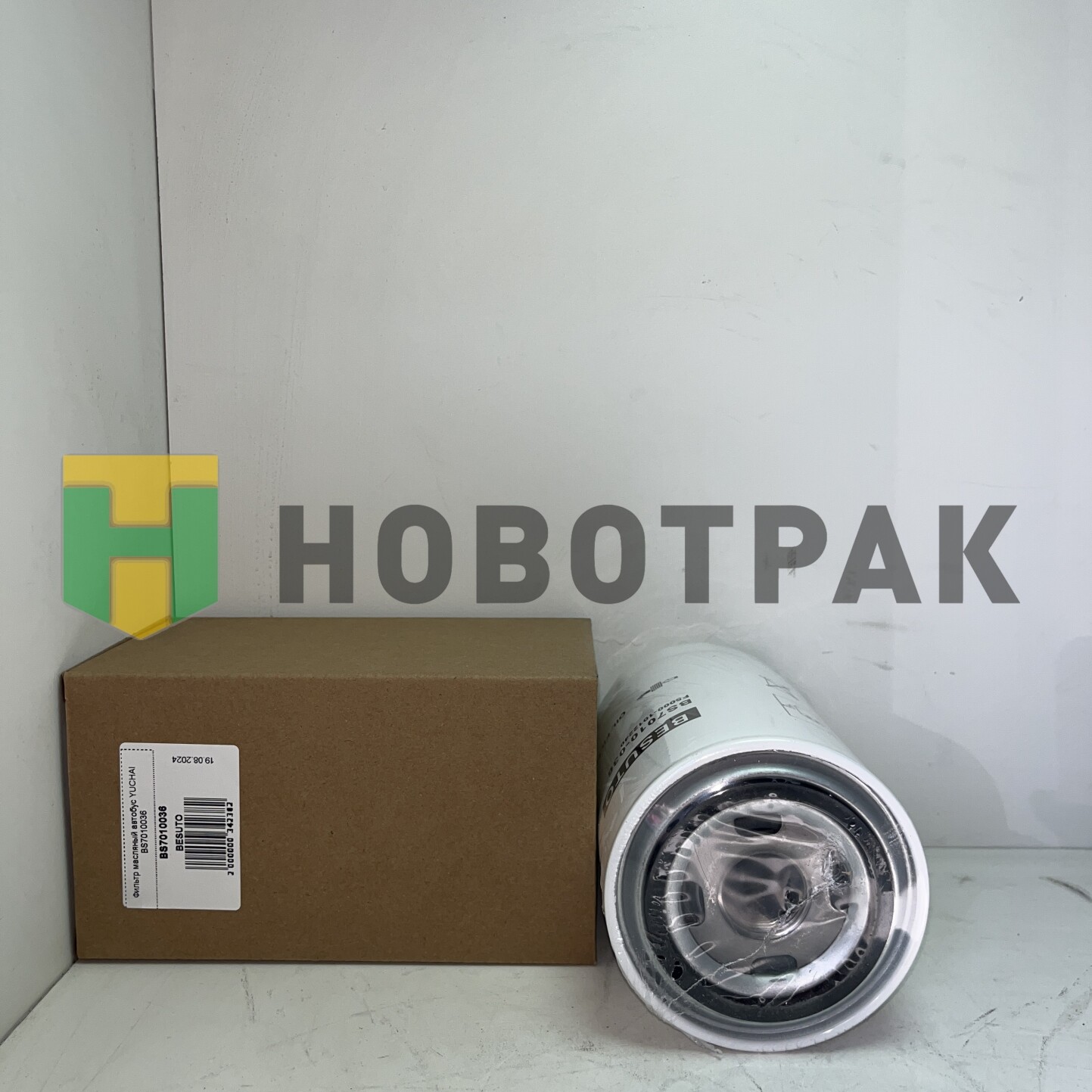Фильтр масляный автобус YUCHAI BS7010036