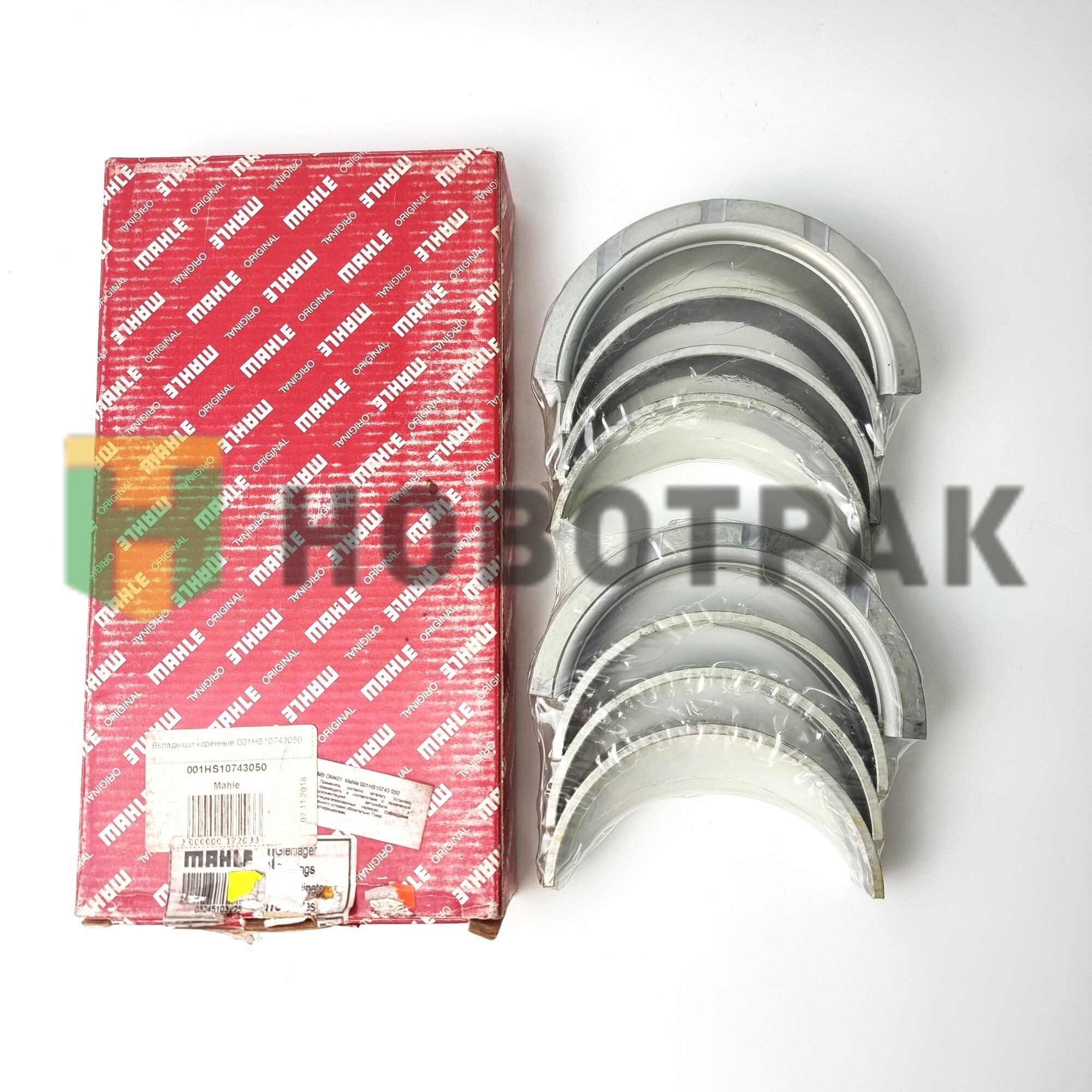 Вкладыши коренные MB OM402-446 001HS10743050