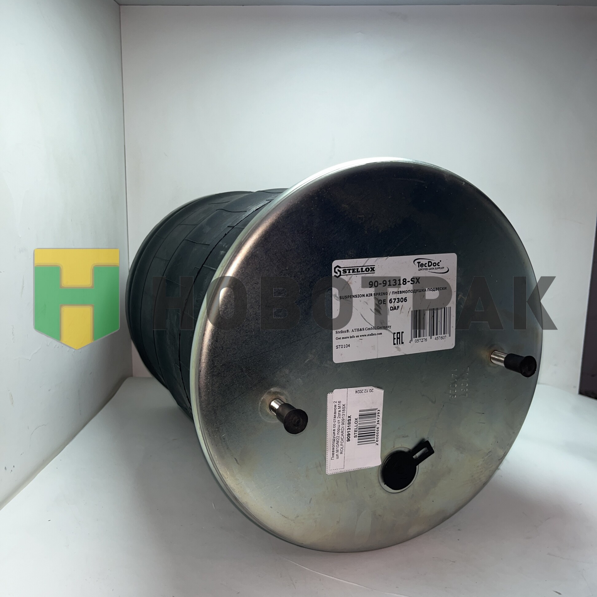 Пневмоподушка со стаканом 2 шп.M10/M22.порш ст.2отв.M16 ROLFO/CARDI 9091318SX