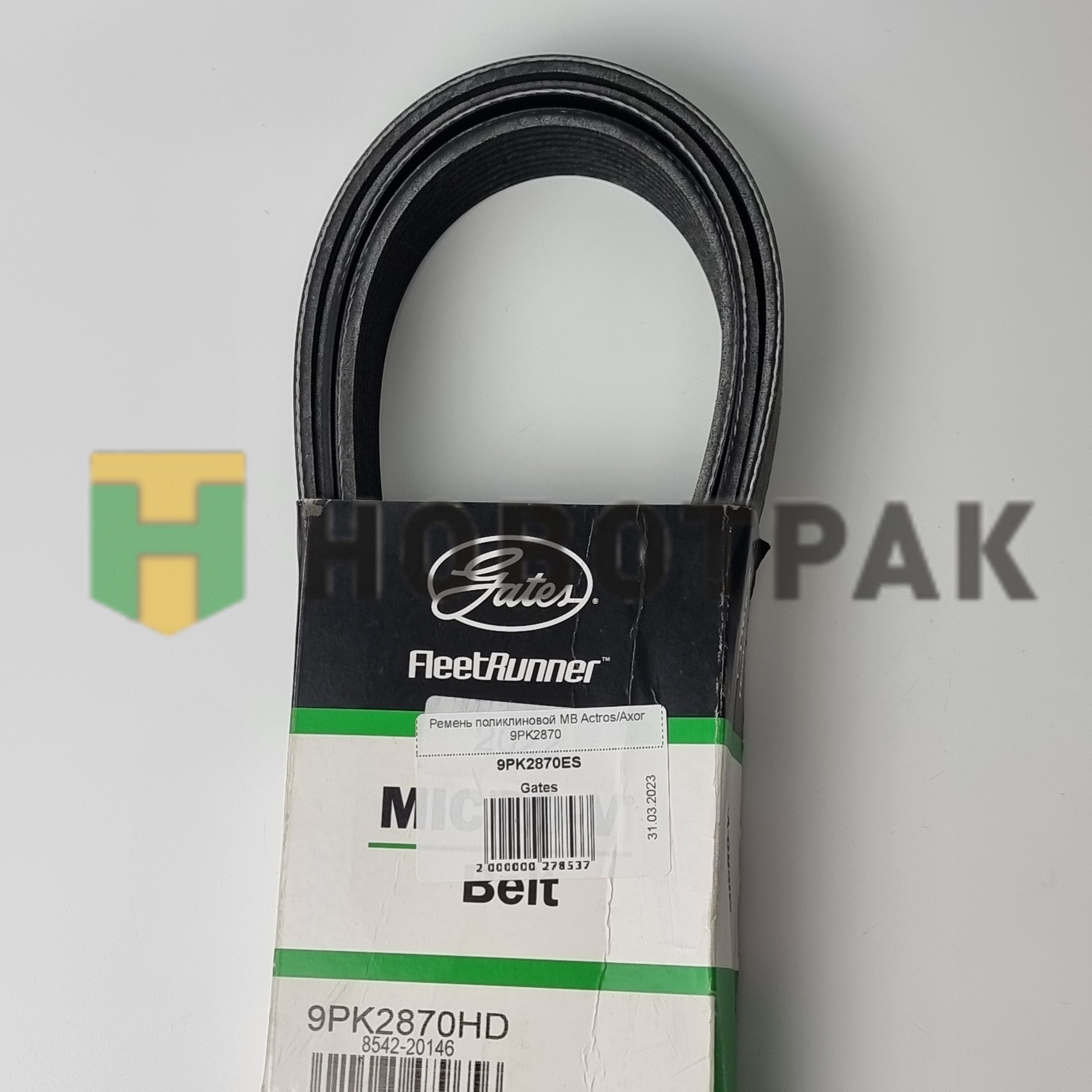 Ремень поликлиновой MB Actros/Axor 9PK2870