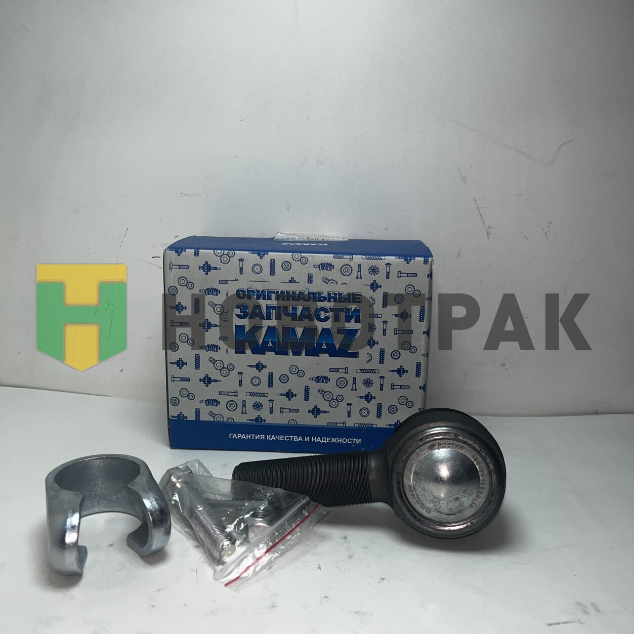 Наконечник рулевой тяги левый КАМАЗ-5490 180341406010