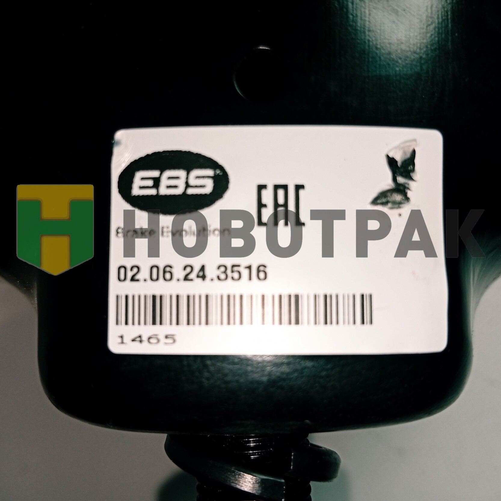 Камера тормозная Т24 0206243516