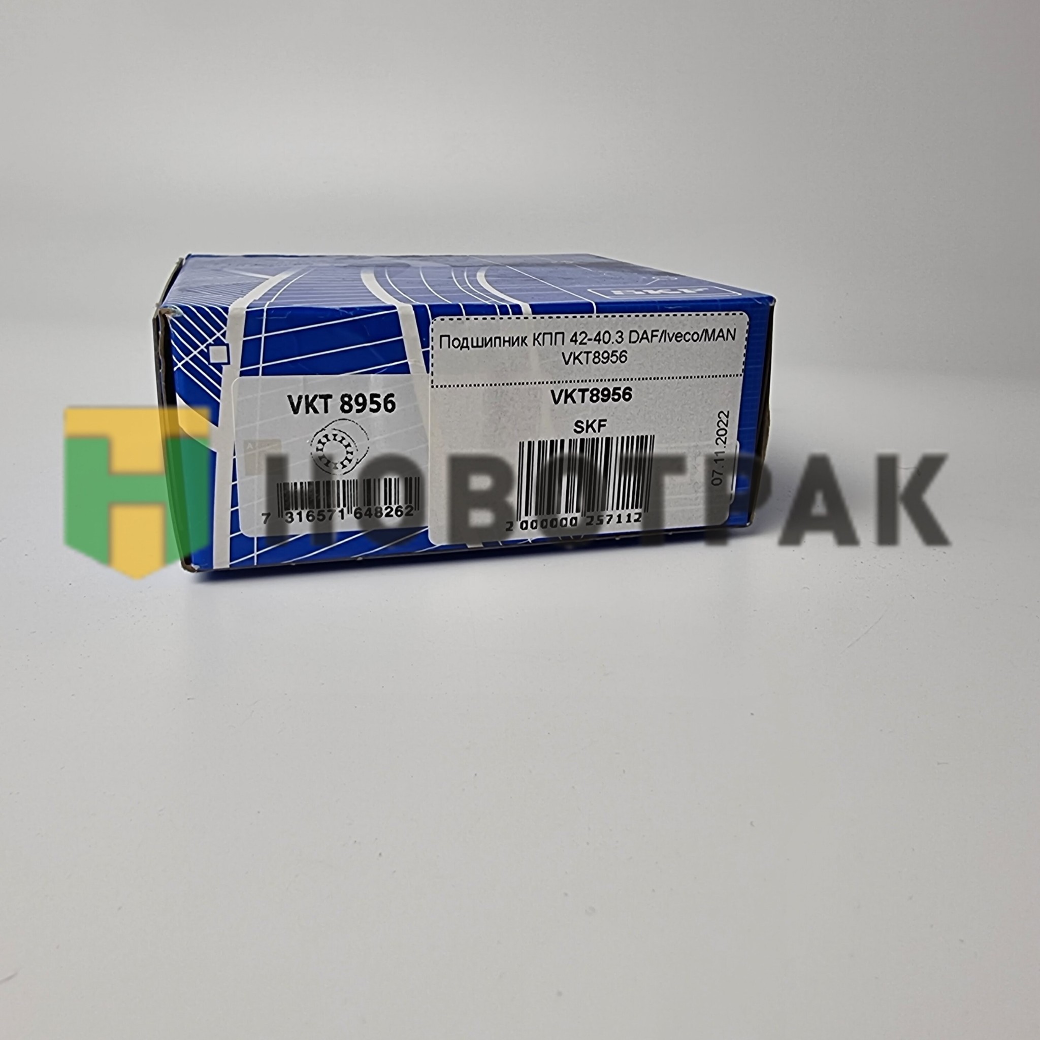 Подшипник КПП