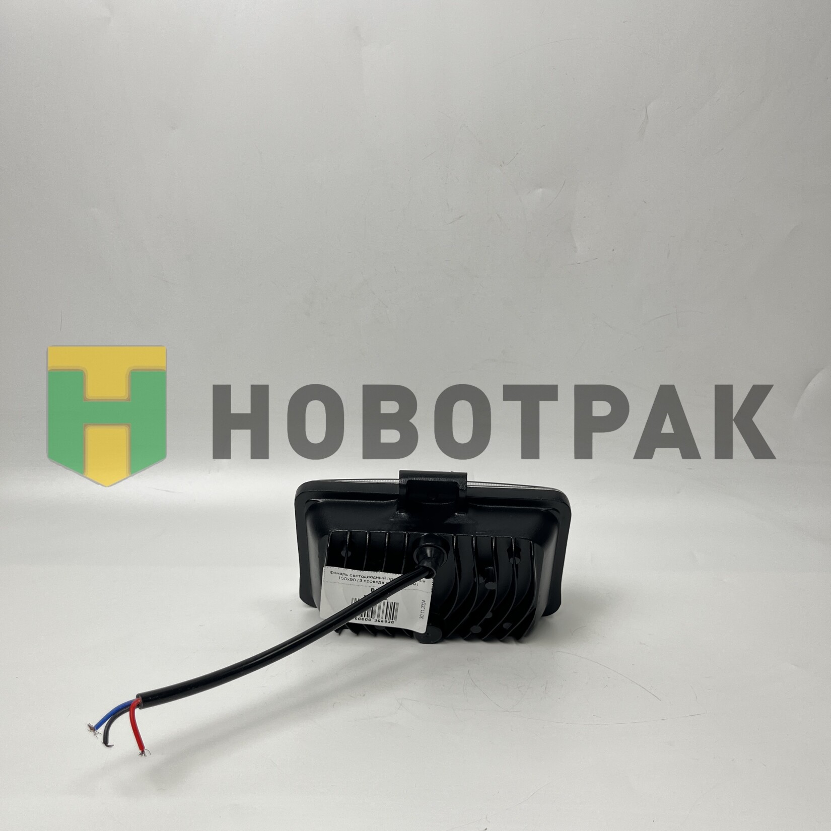 Фонарь светодиодный прямоугольный 150х90 (3 провода с габаритом)