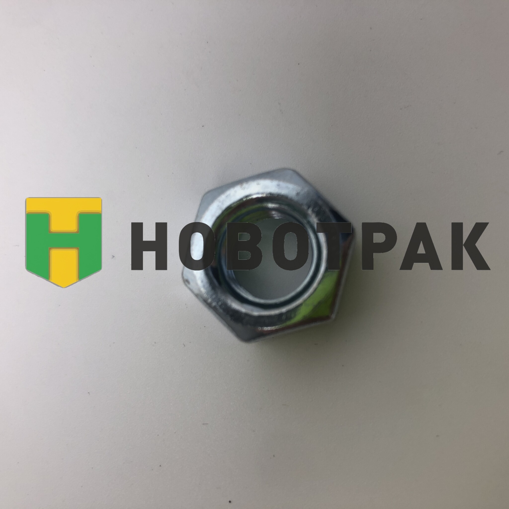 Гайка шестигранная М12 031712