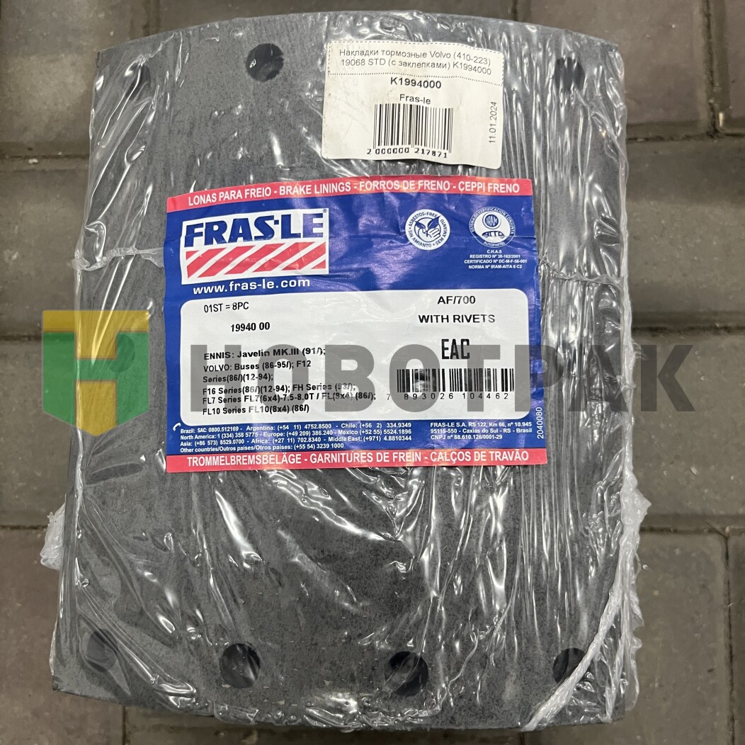 Накладки тормозные Volvo (410-223) 19068 STD (с заклепками) K1994000