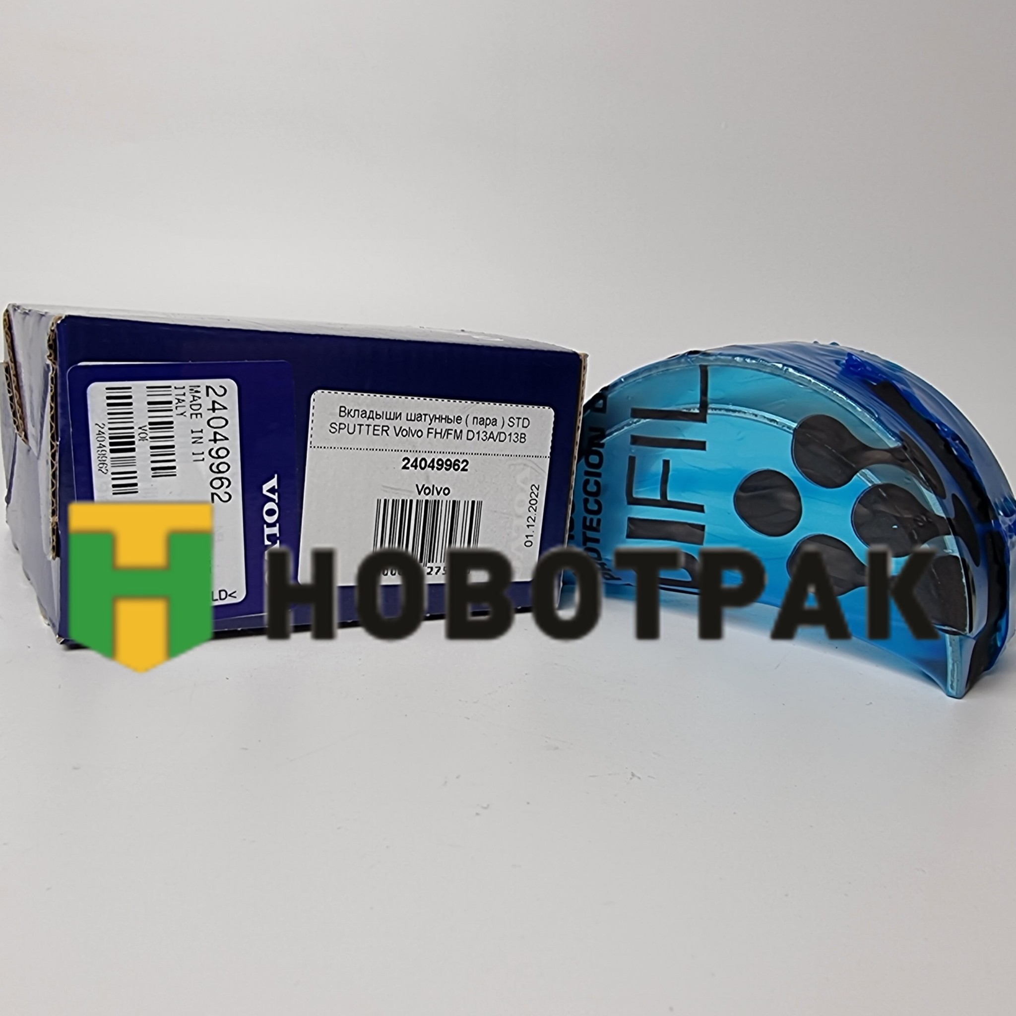Вкладыши шатунные