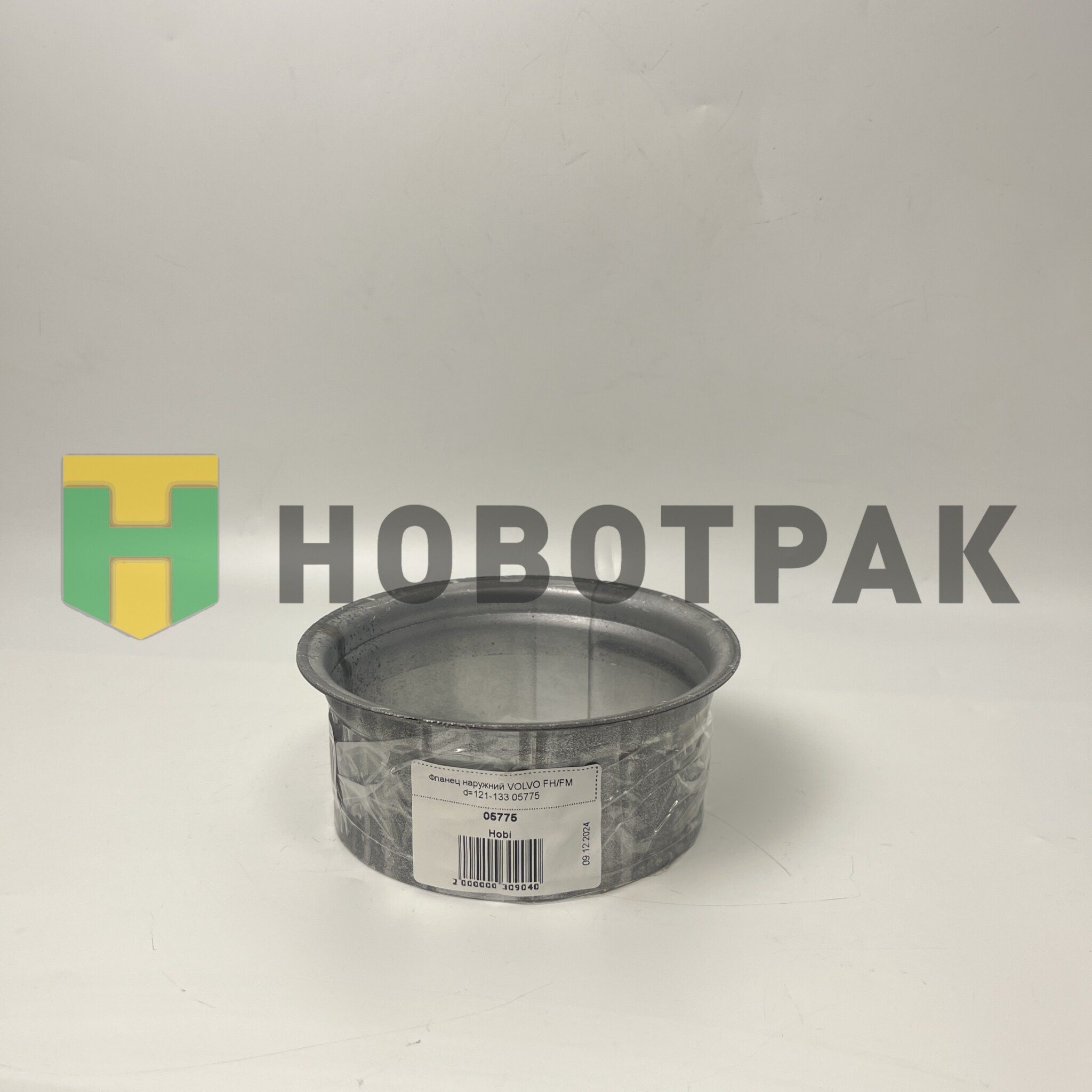 Фланец наружний VOLVO FH/FM d=121-133 05775