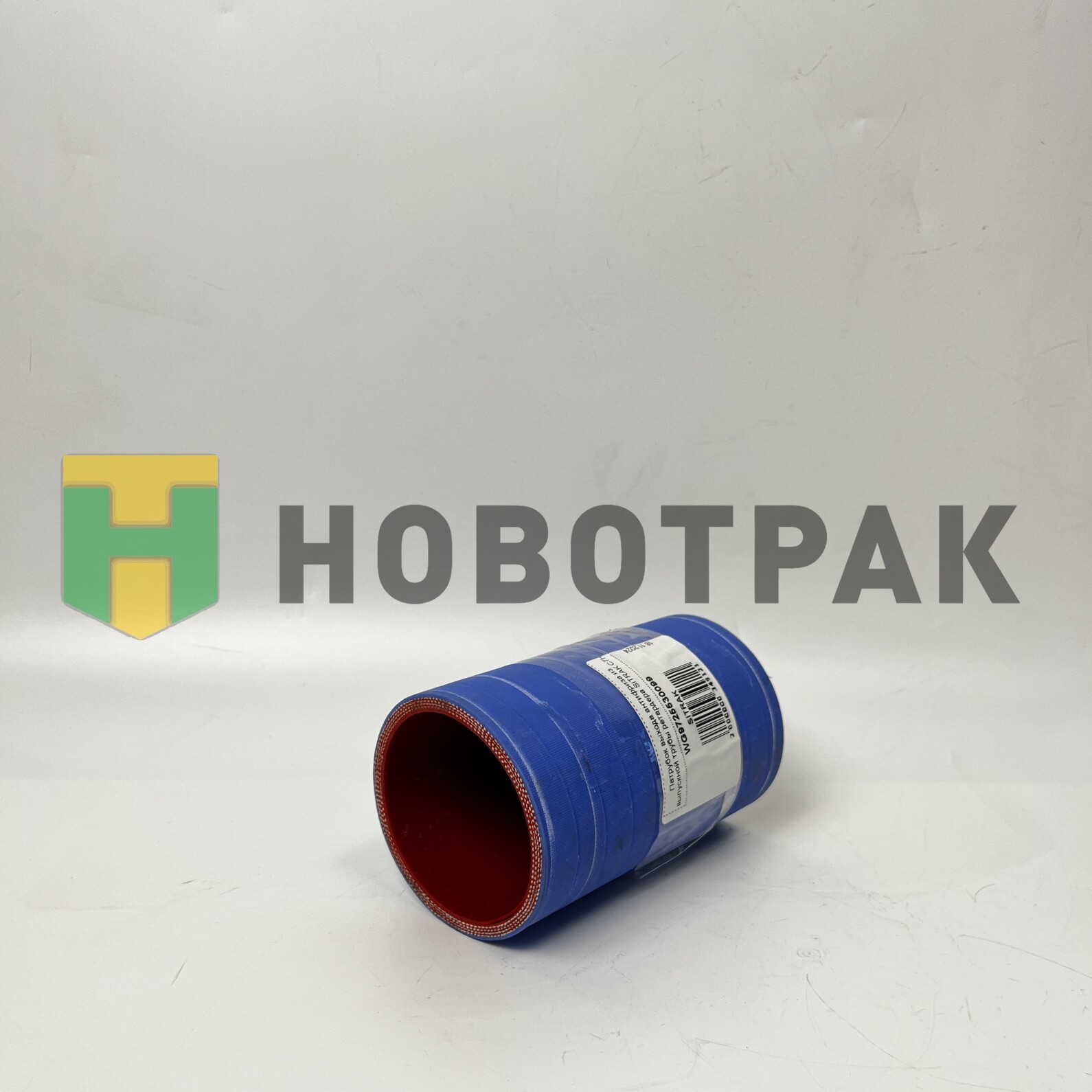 Патрубок выхода антифриза из выпускной трубы ретардера SITRAK C7H