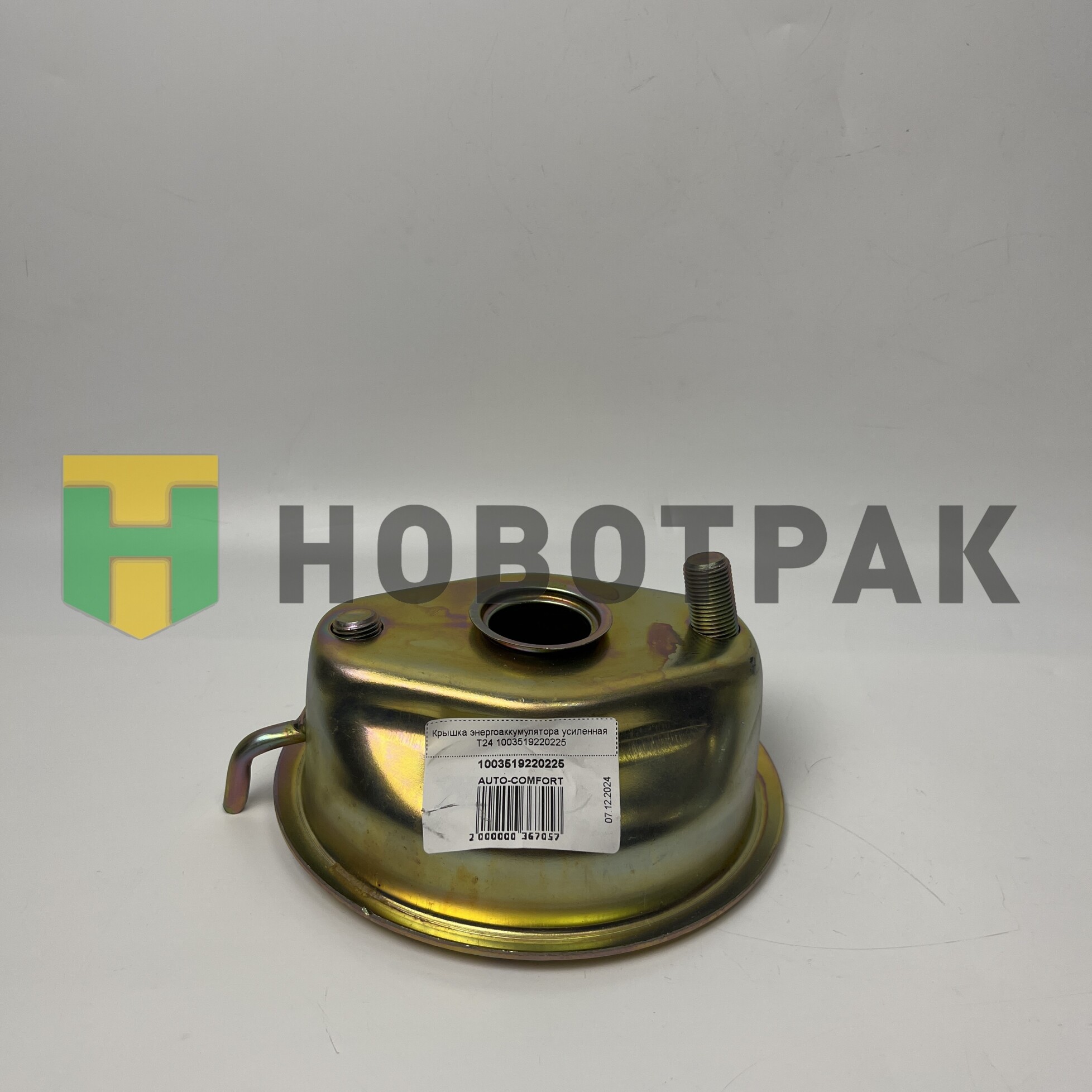 Крышка энергоаккумулятора усиленная T24 1003519220225