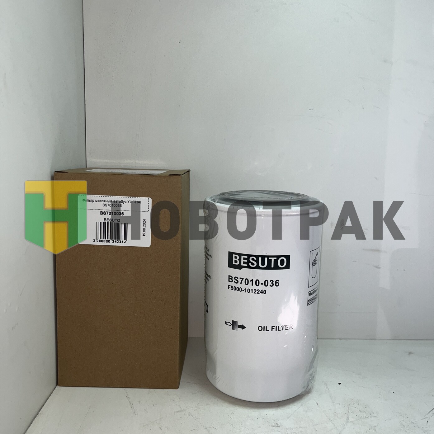 Фильтр масляный автобус YUCHAI BS7010036