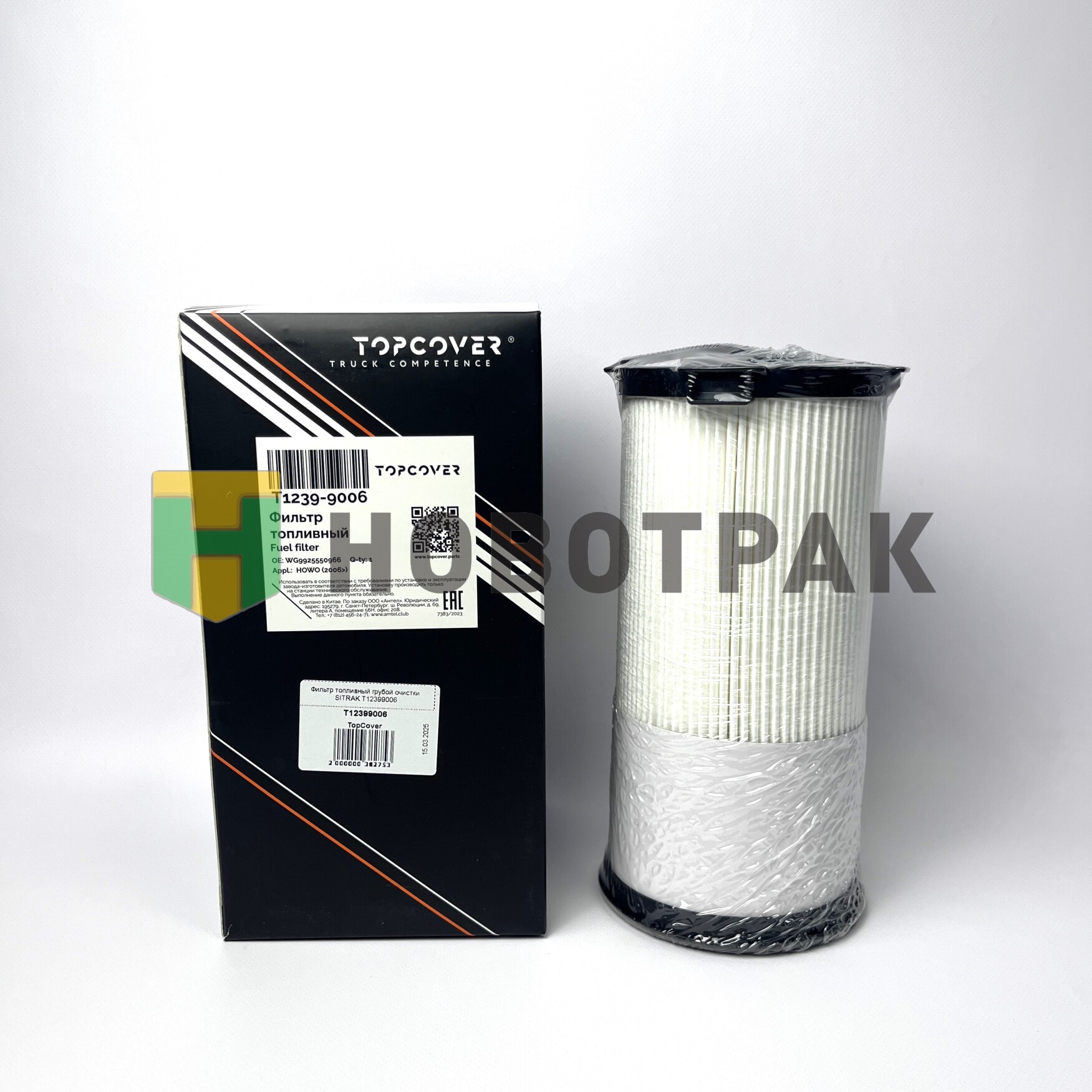 Фильтр топливный грубой очистки SITRAK T12399006