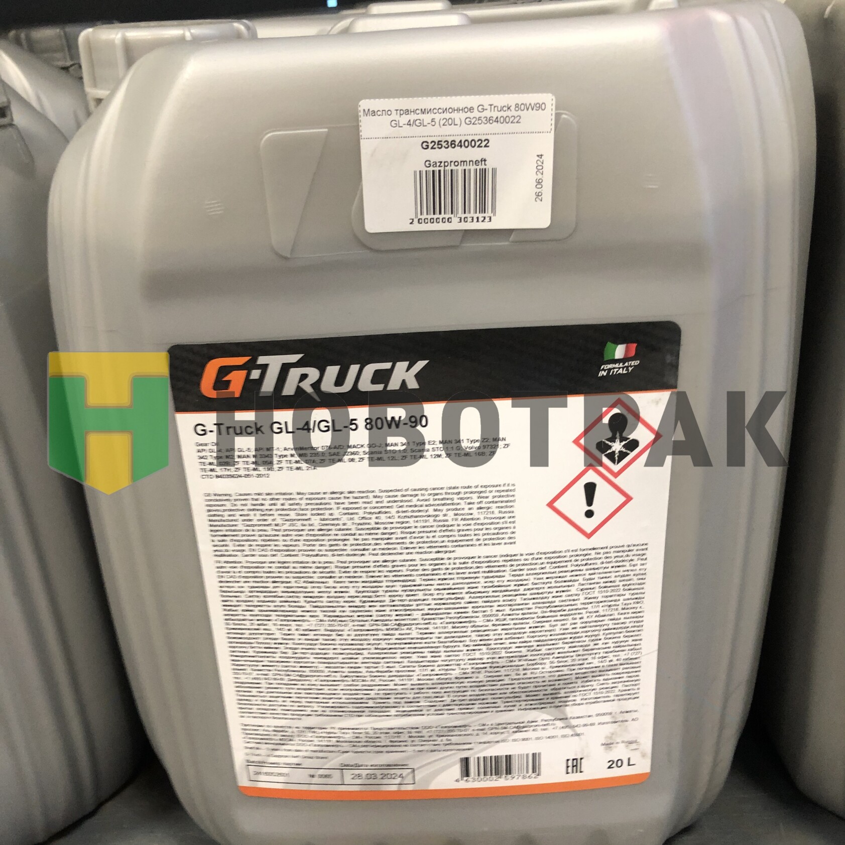 Масло трансмиссионное G-Truck 80W90 GL-4/GL-5 (20L) G253640022