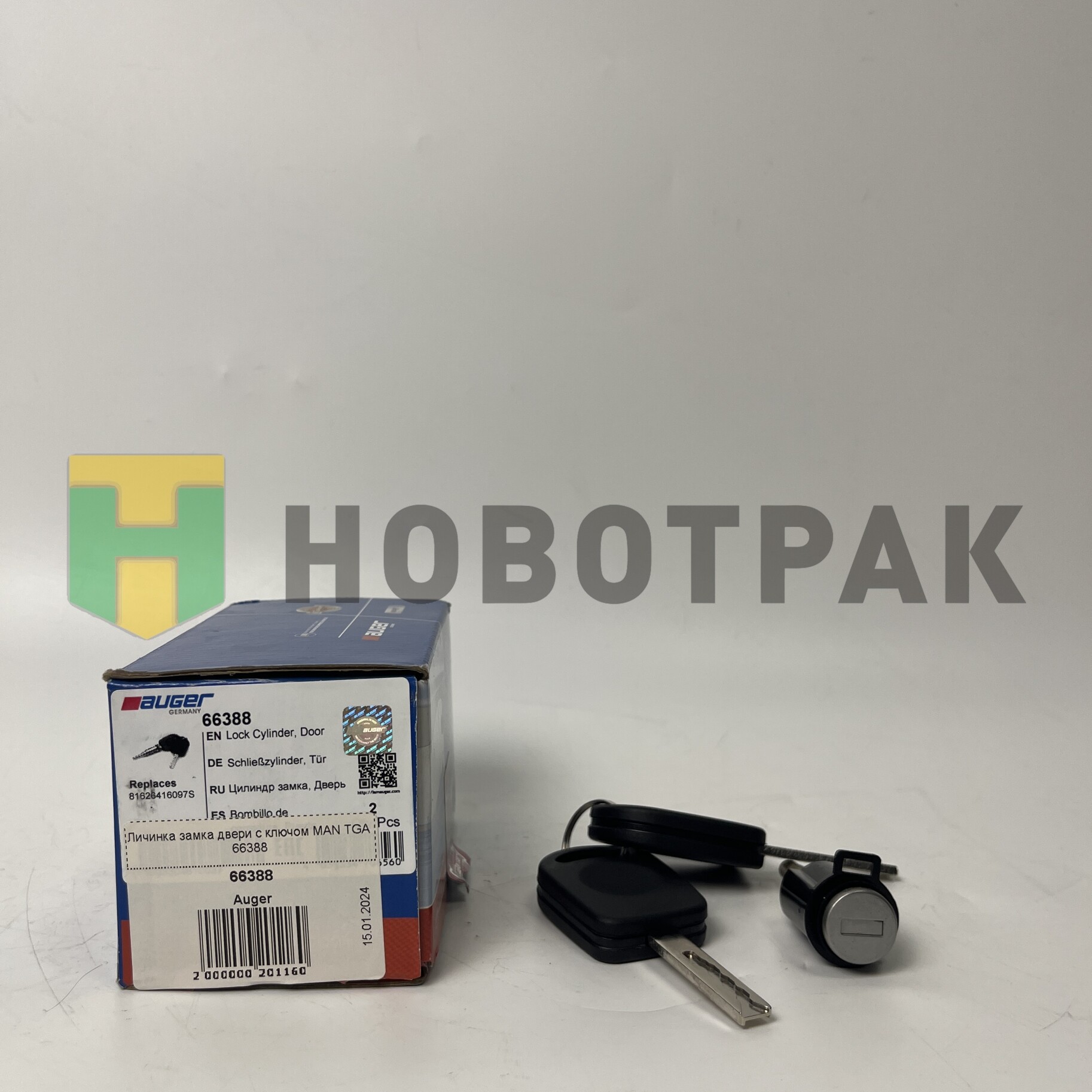 Личинка замка двери с ключом MAN TGA 66388