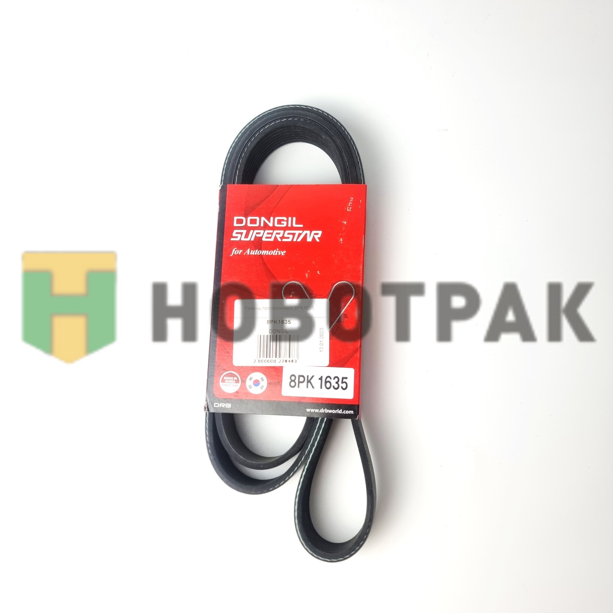 Ремень поликлиновой 8PK1635