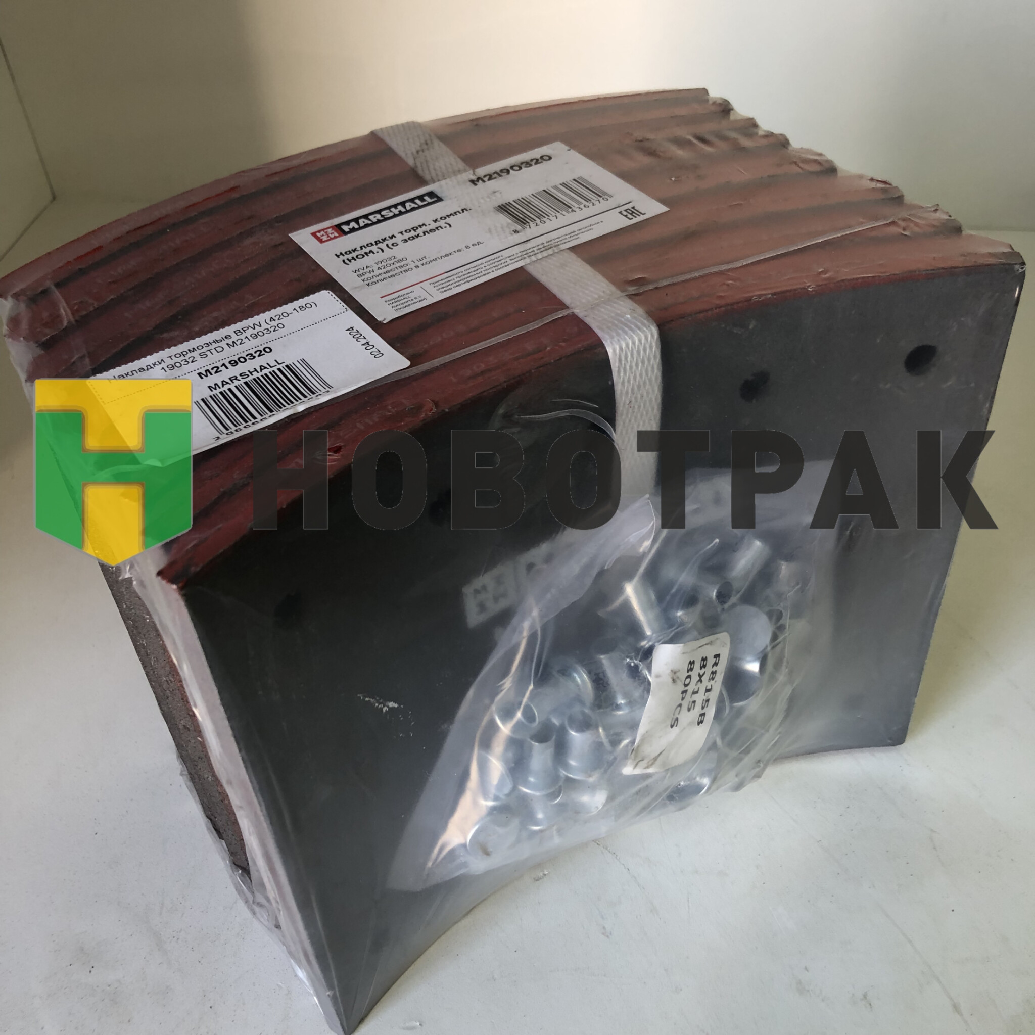 Накладки тормозные BPW (420-180) 19032 STD M2190320