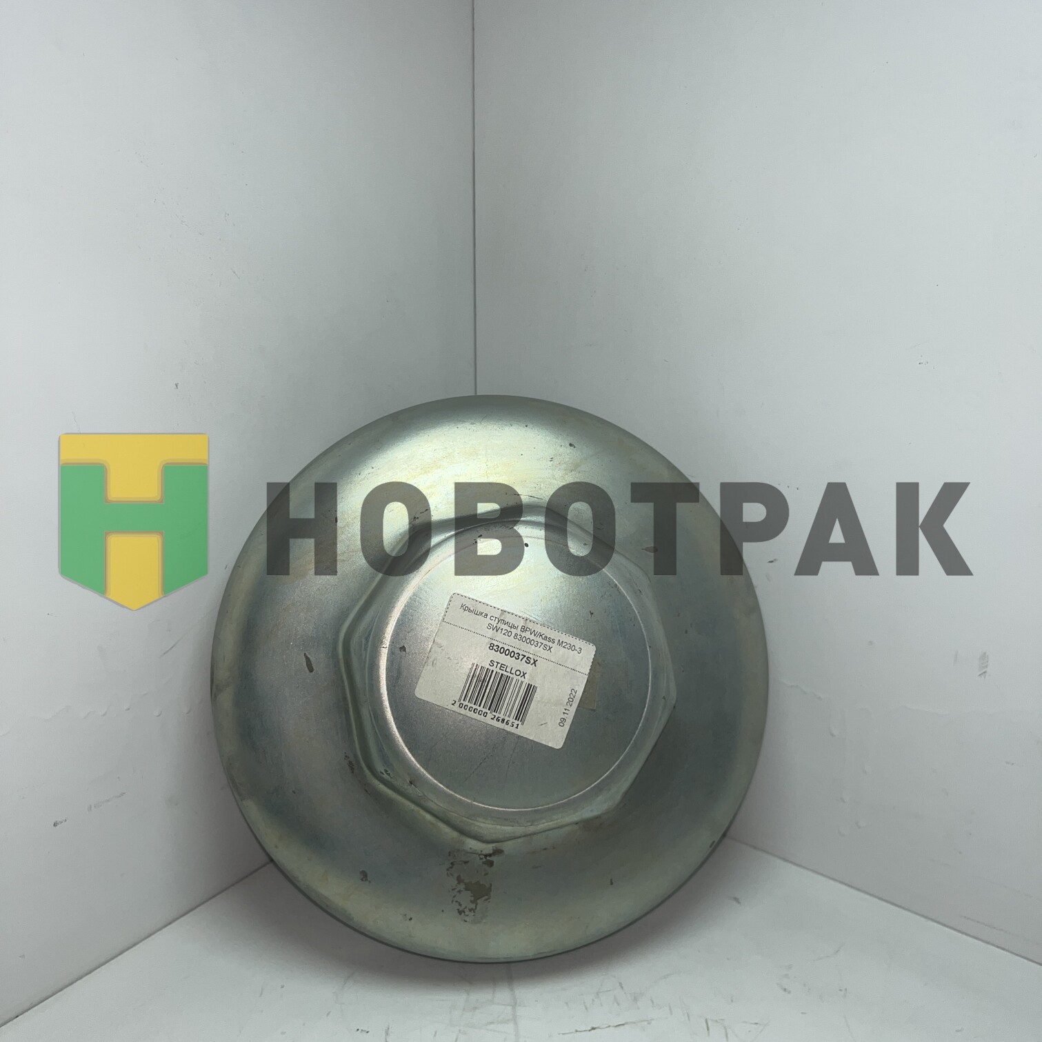 Крышка ступицы BPW/Kass M230-3 SW120 8300037SX