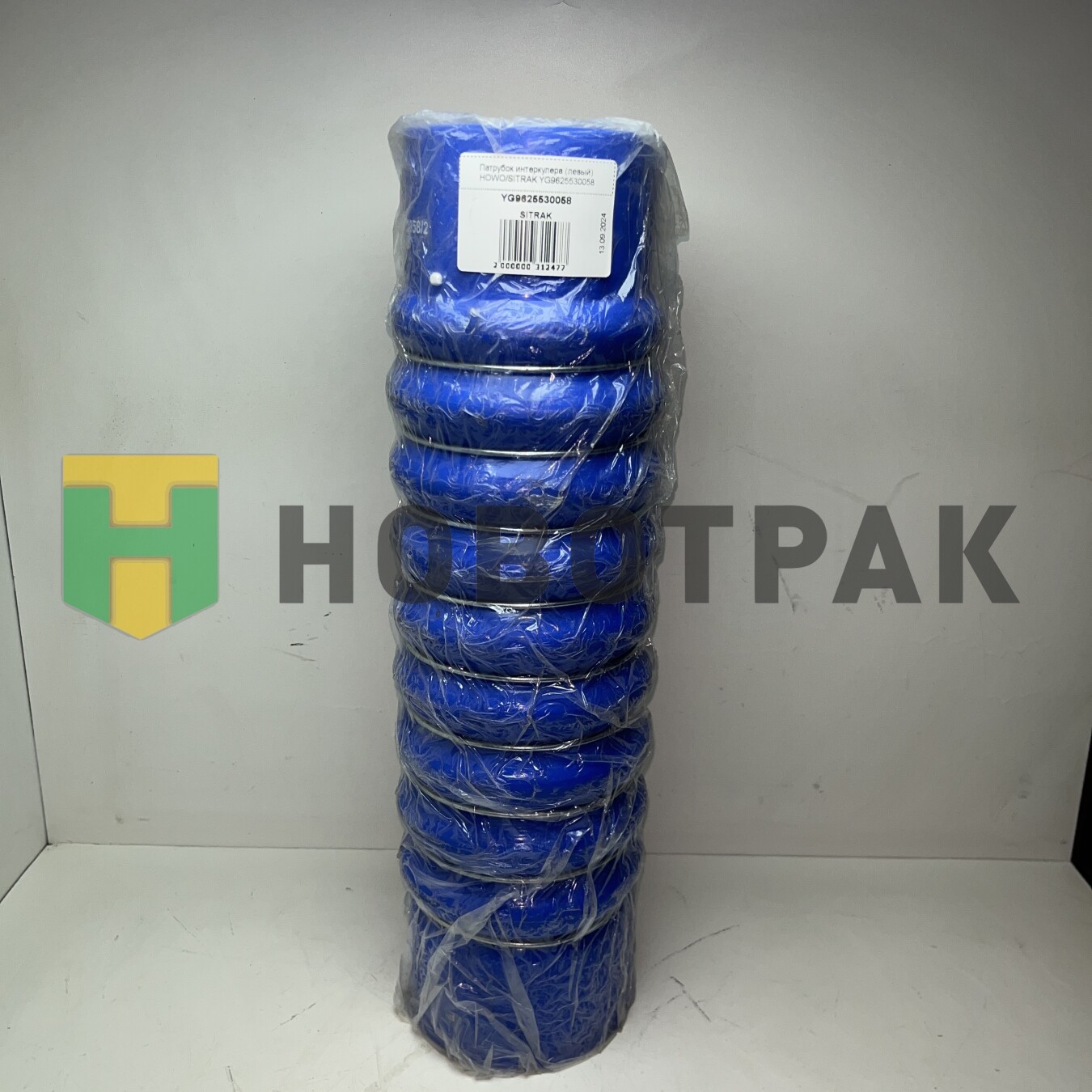Патрубок интеркулера (левый) HOWO/SITRAK YG9625530058