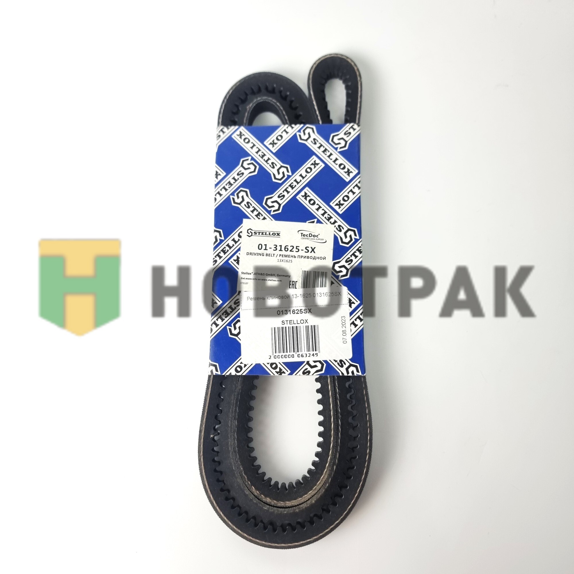 Ремень клиновой 13-1625 0131625SX