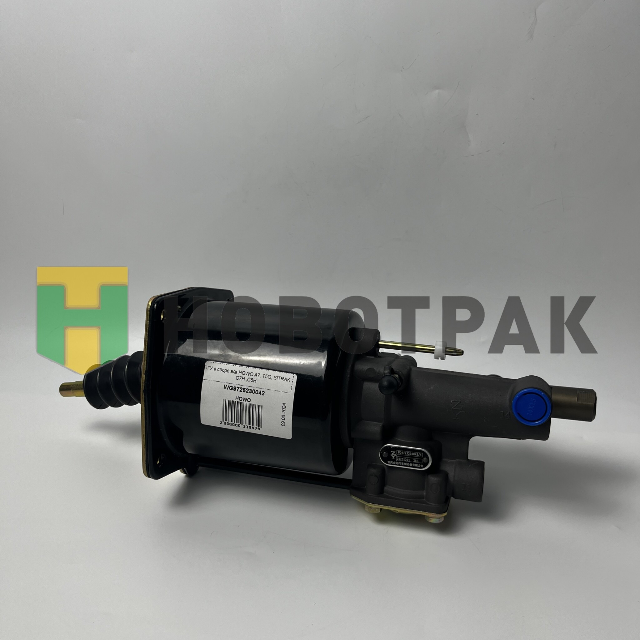 ПГУ в сборе а/м HOWO A7, T5G, SITRAK C7H ,C5H