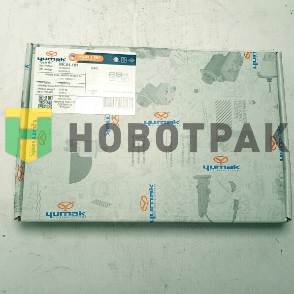 РМК компрессора (прокладки+клапана) RK01161