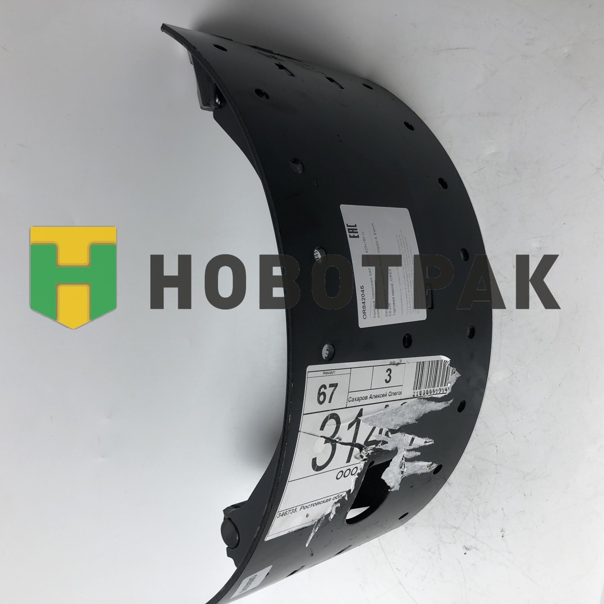 Колодка тормозная SAF SKRS 420x180 с роликом OR842045