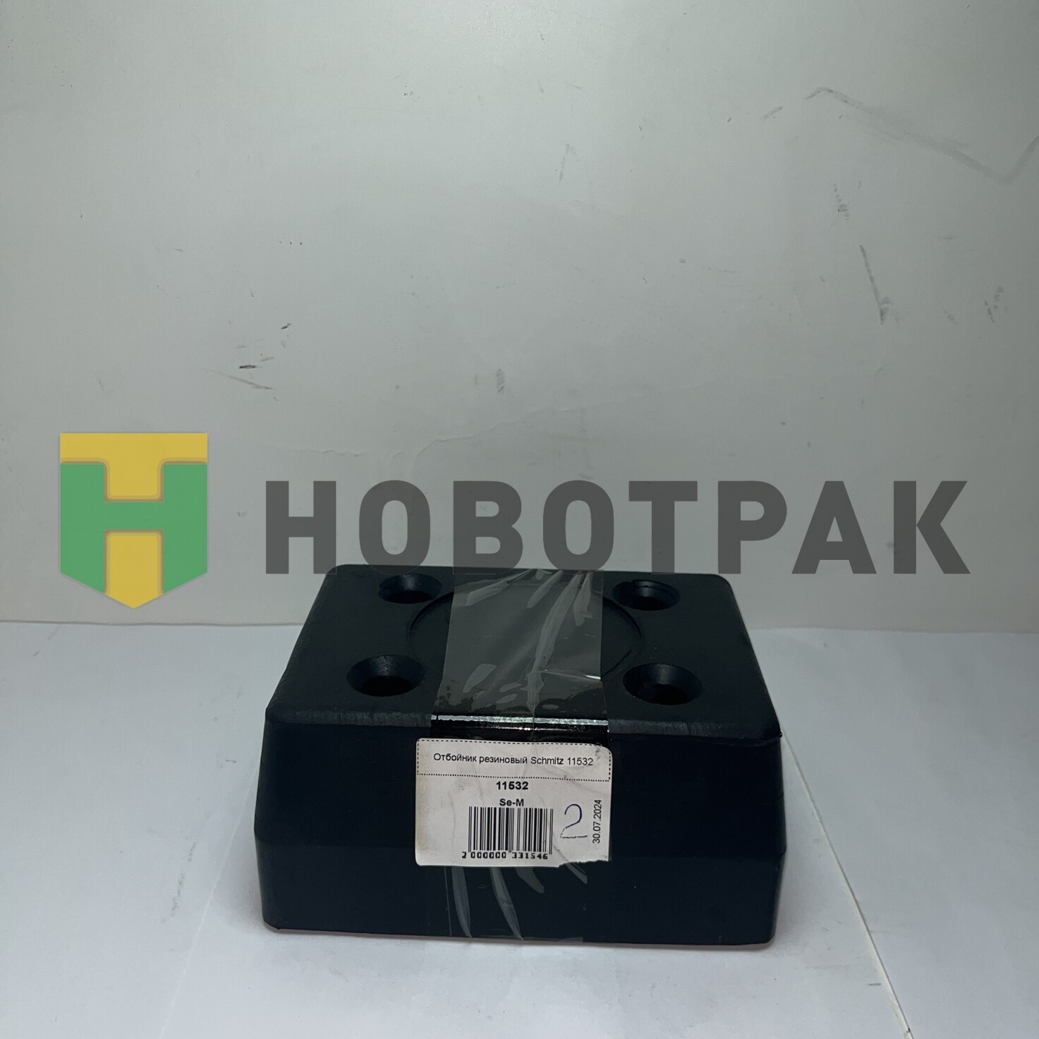 Отбойник резиновый Schmitz 11532