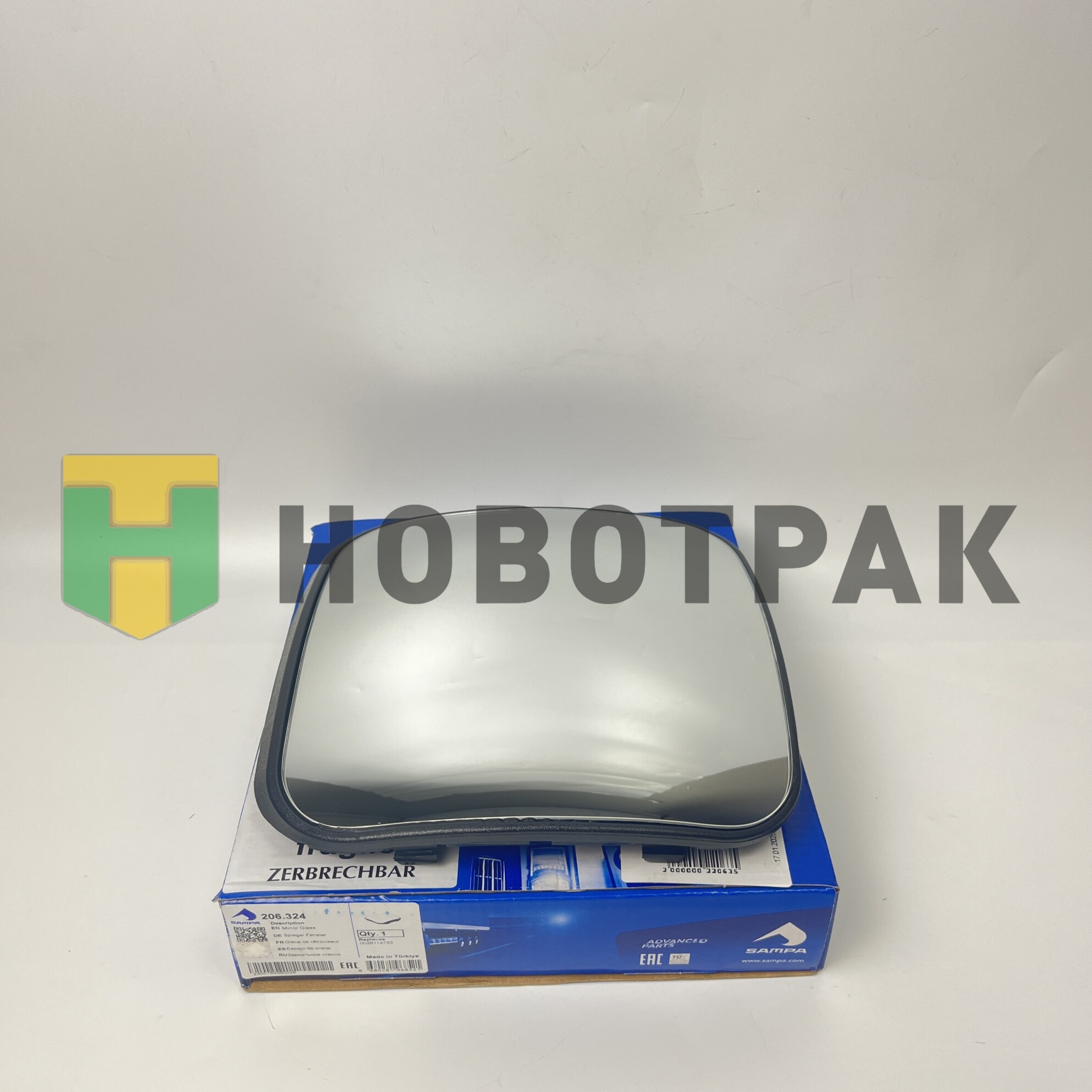 Стекло зеркала дополнительного MB Axor/КАМАЗ 206324