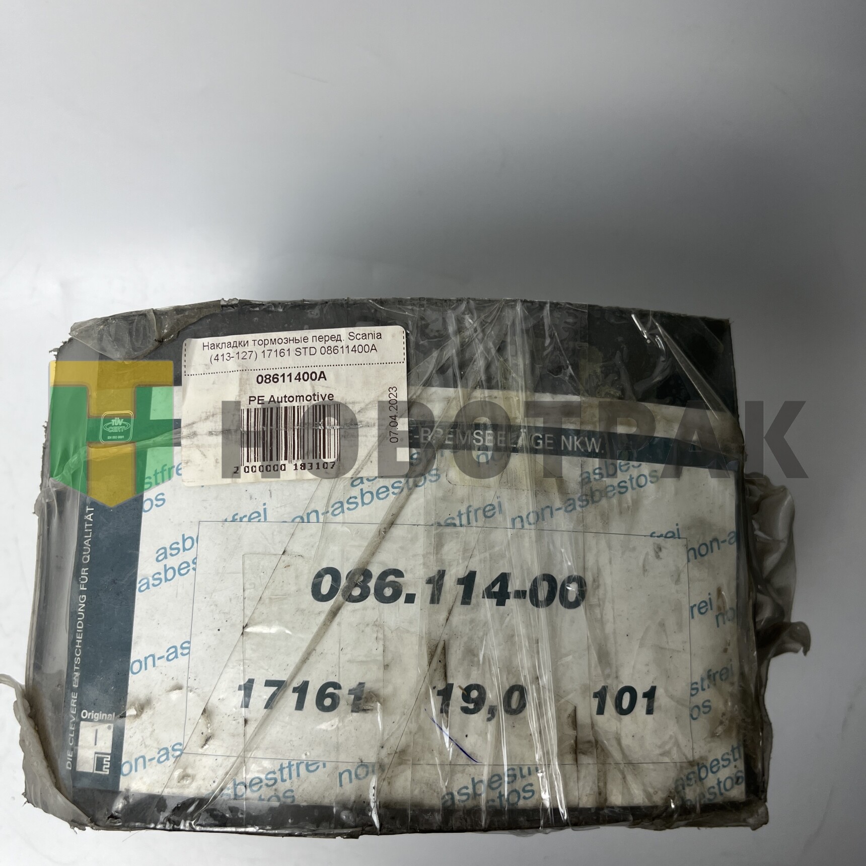 Накладки тормозные перед. Scania (413-127) 17161 STD 08611400A