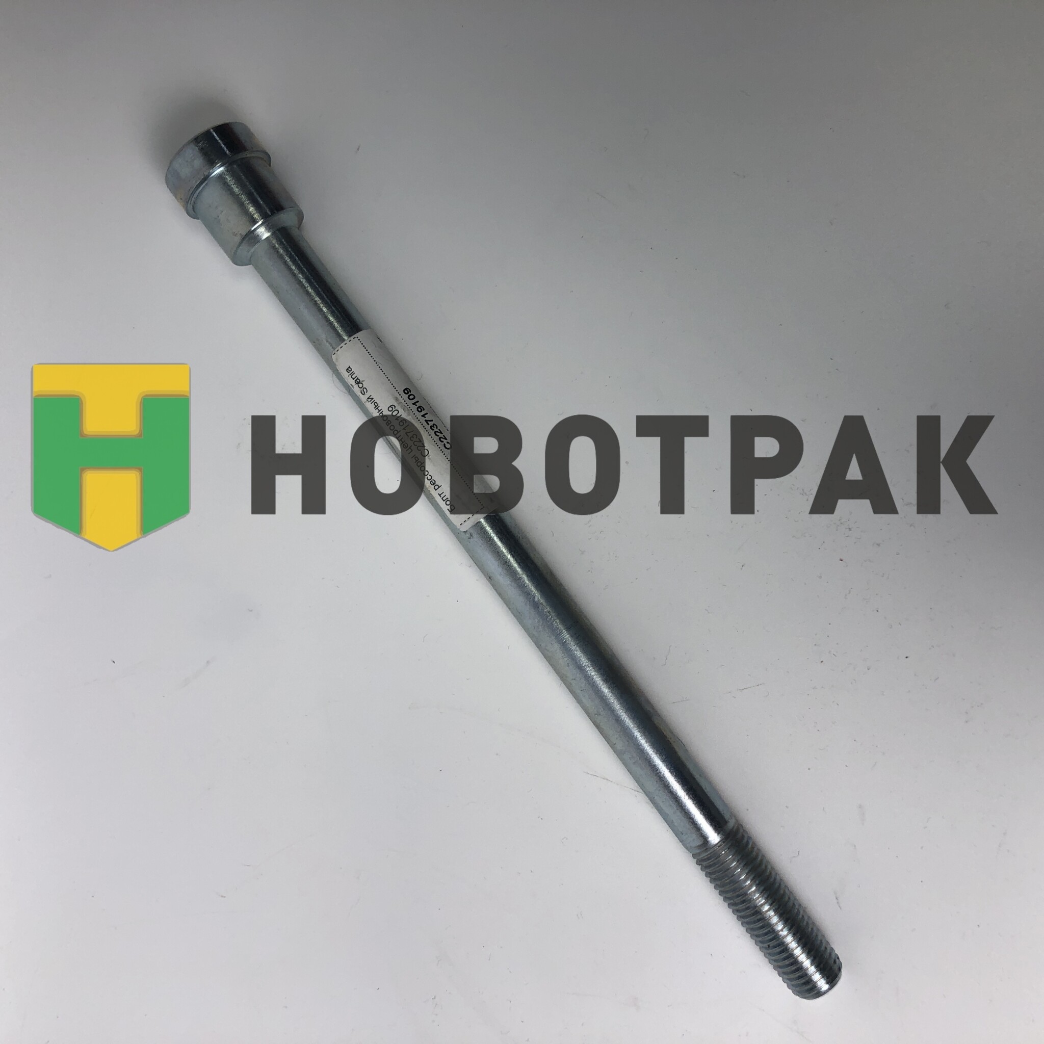 Болт рессоры центровочный Scania C223719109