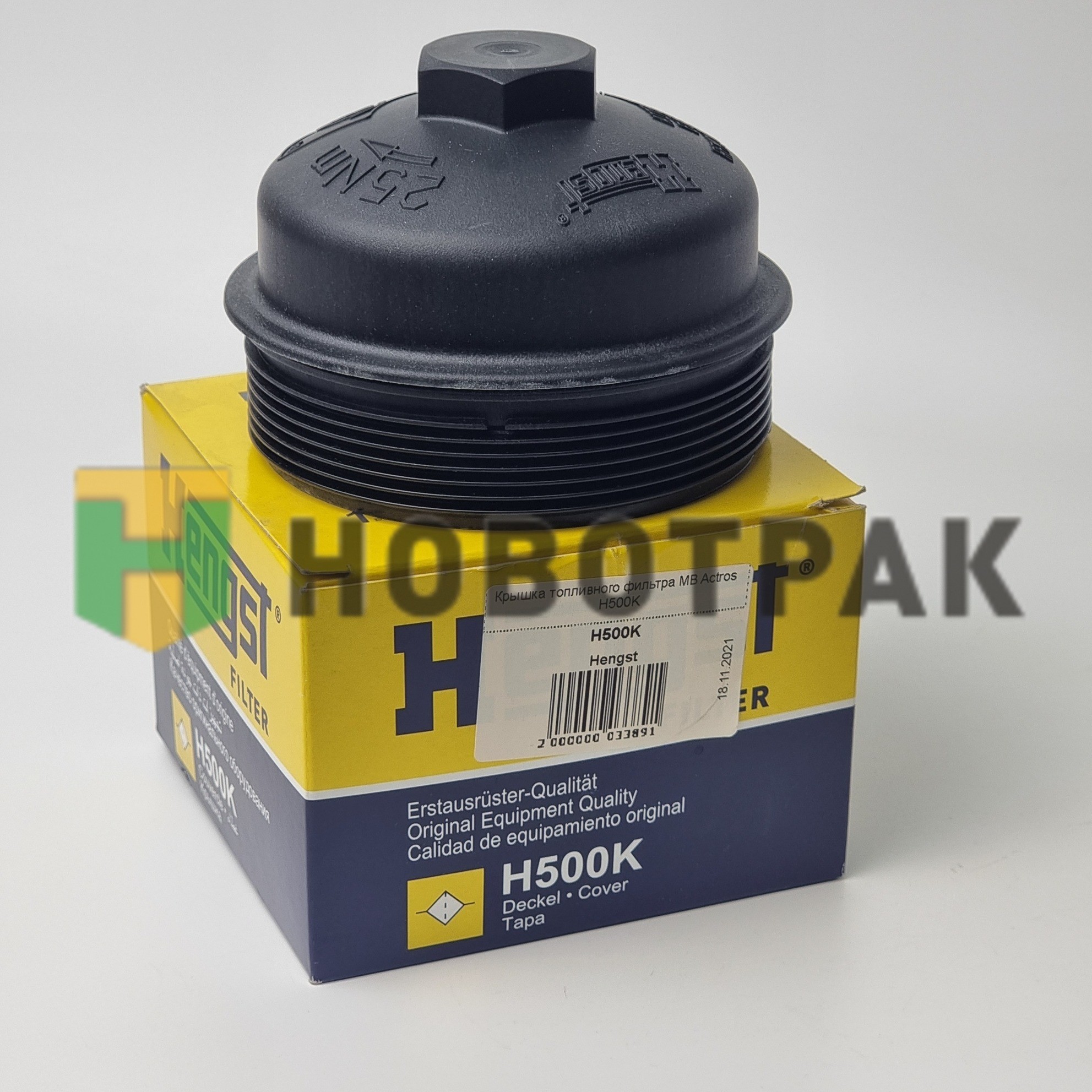 Крышка топливного фильтра MB Actros H500K