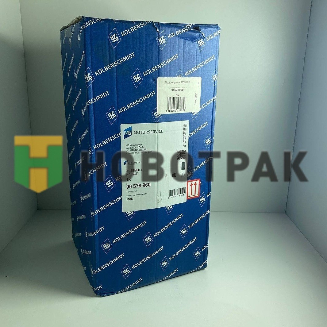 Поршнегруппа