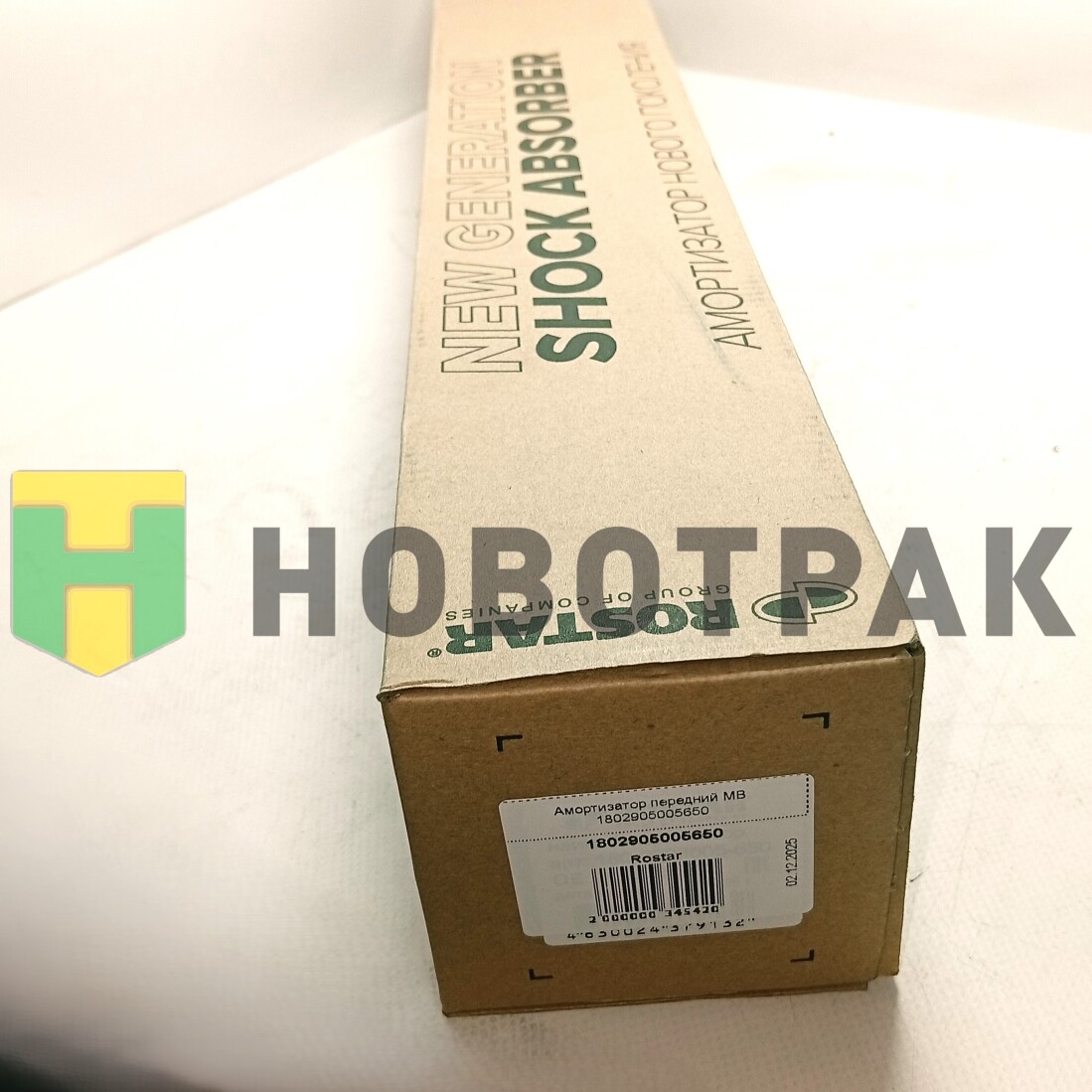 Амортизатор передний MB 1802905005650