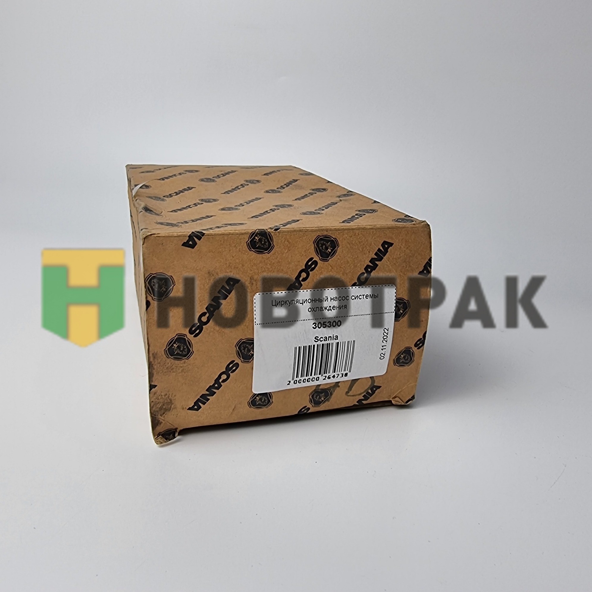 Циркуляционный насос системы охлаждения