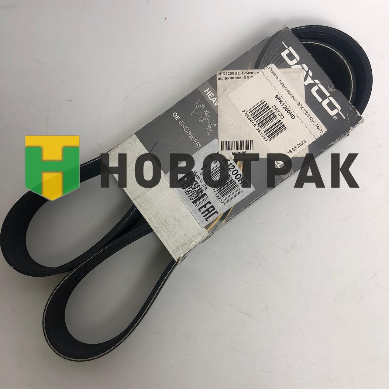 Ремень поликлиновой 9PK1200 RVI, MAN