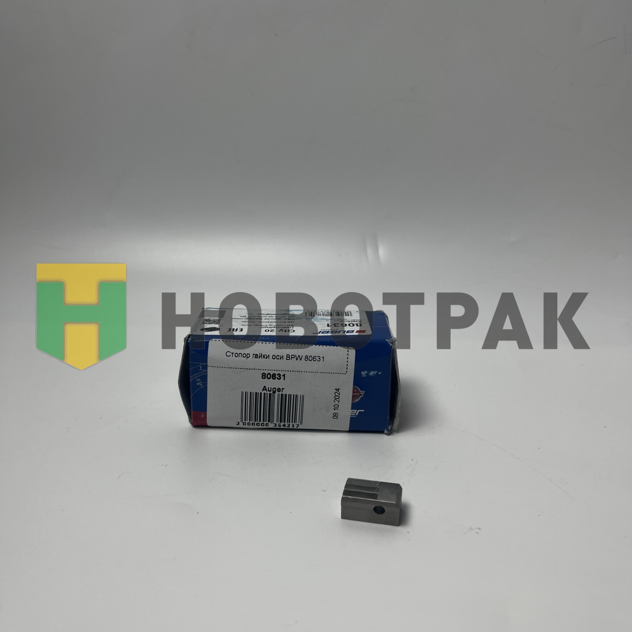 Стопор гайки оси BPW 80631