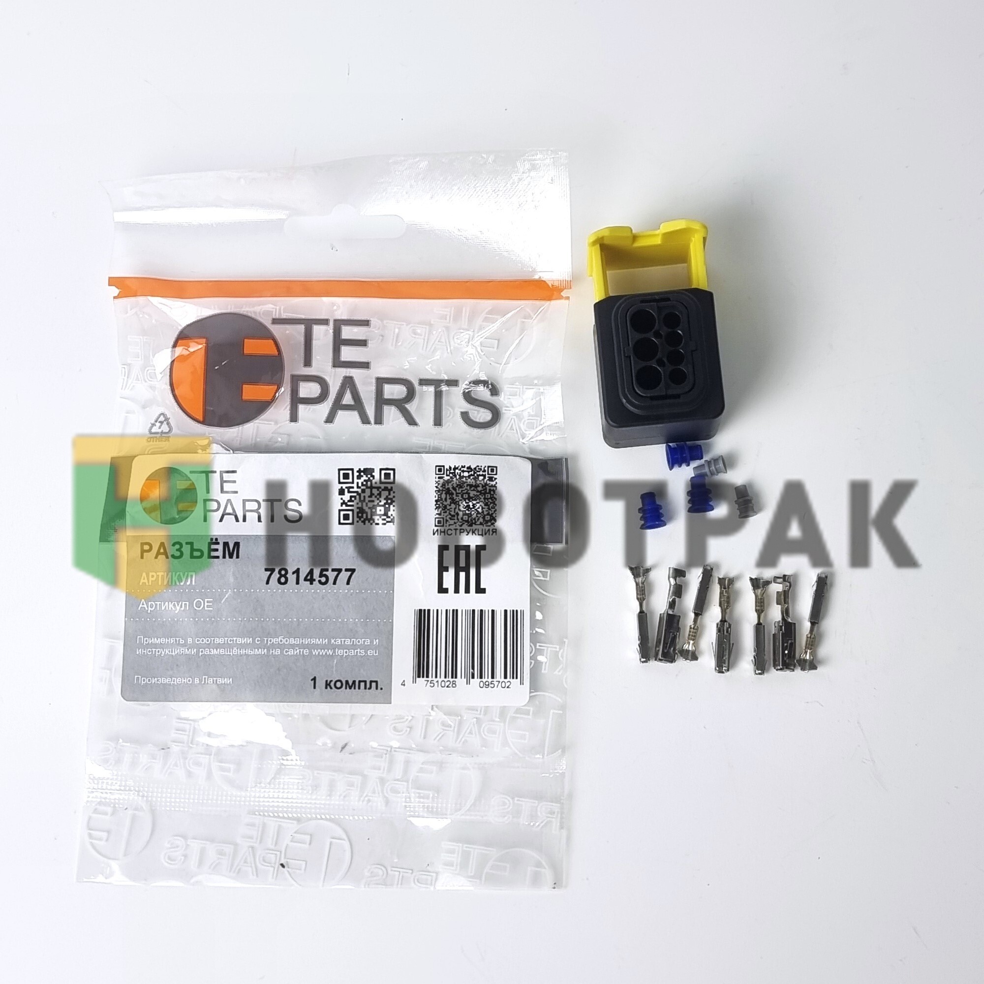Разъём 7 контактный 7814577