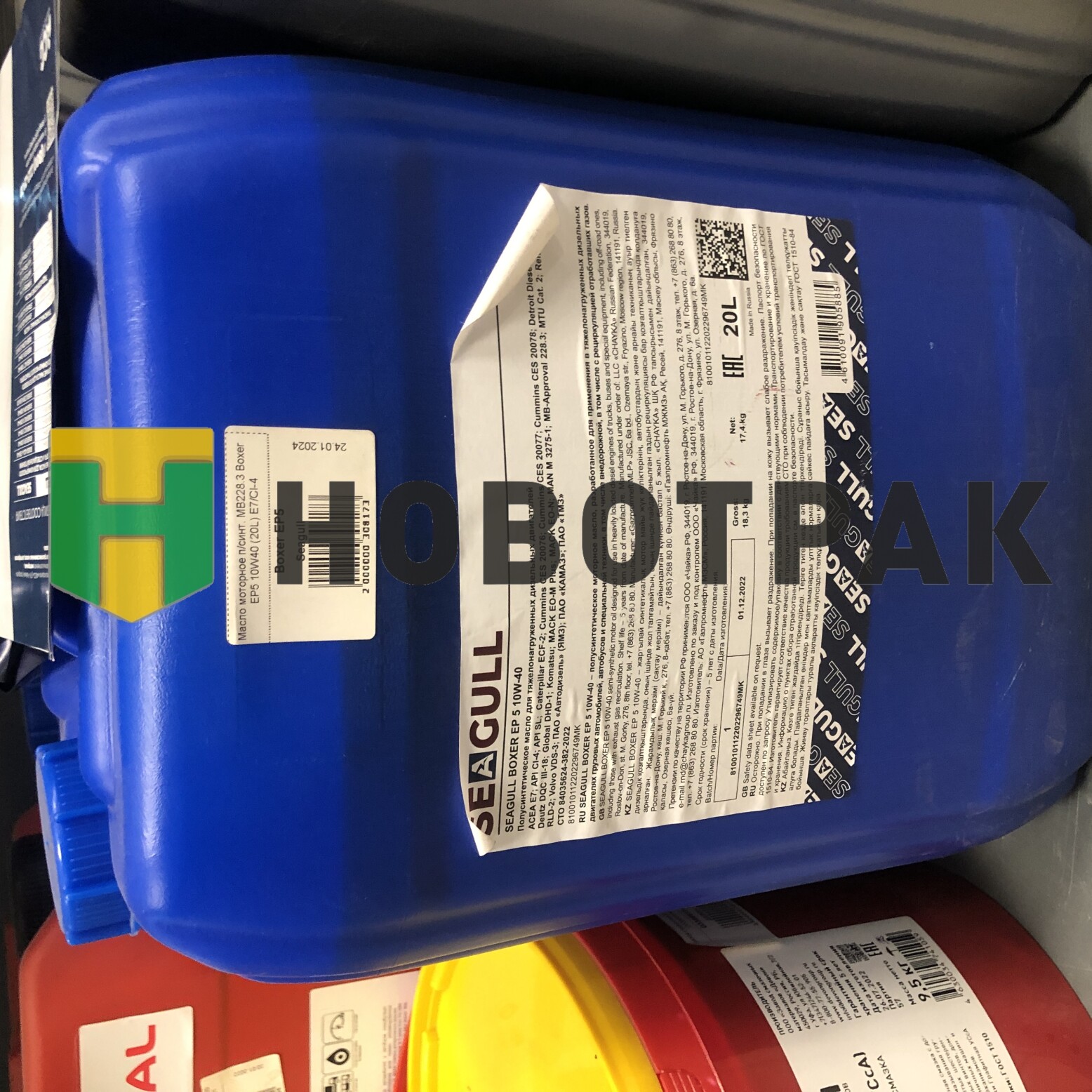 Масло моторное п/синт. MB228.3 Boxer EP5 10W40 (20L) E7/CI-4