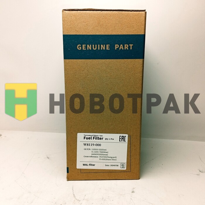 Фильтр сепаратора PL420 H230 (без колбы) W8119000