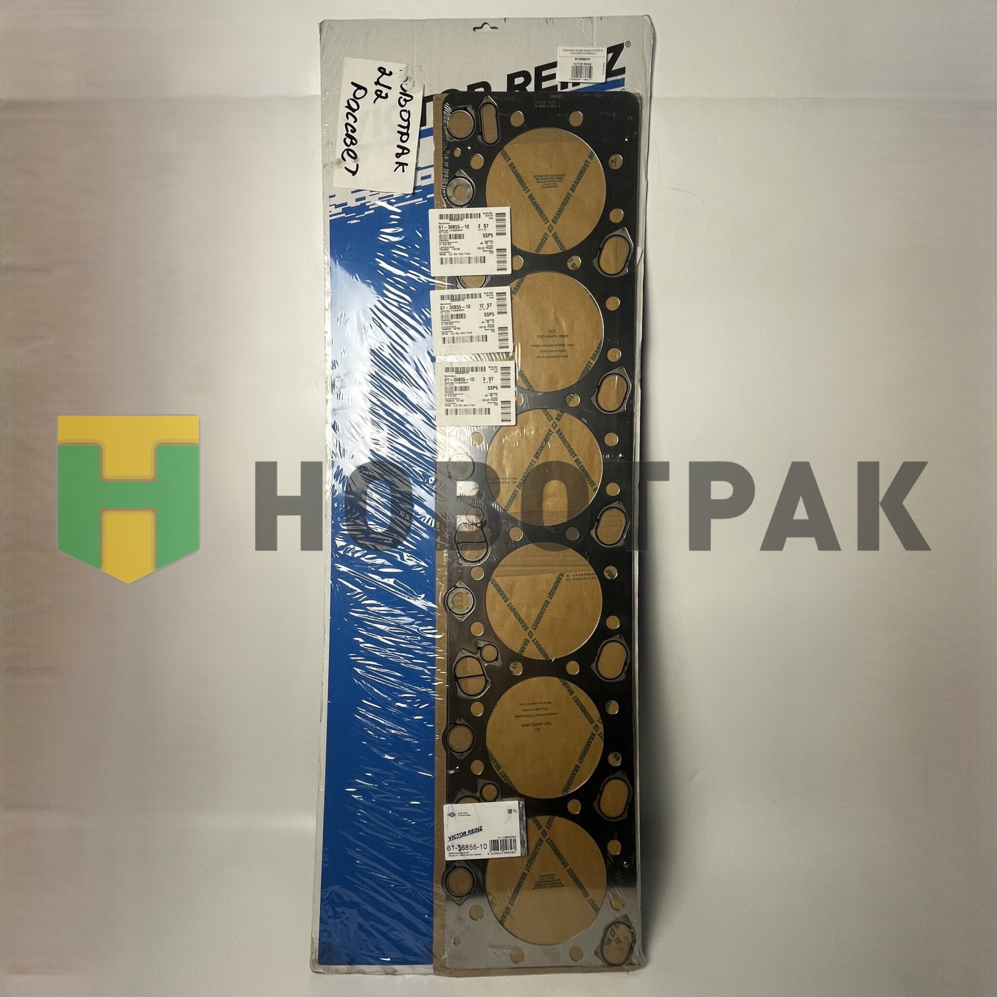 Прокладка головки блока D13/DXi13 VOLVO/RVI 613685510