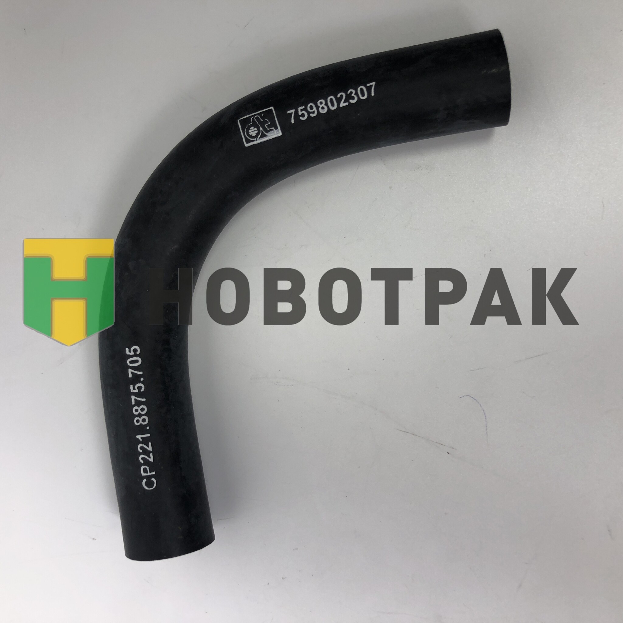 Патрубок отопителя Volvo 215705
