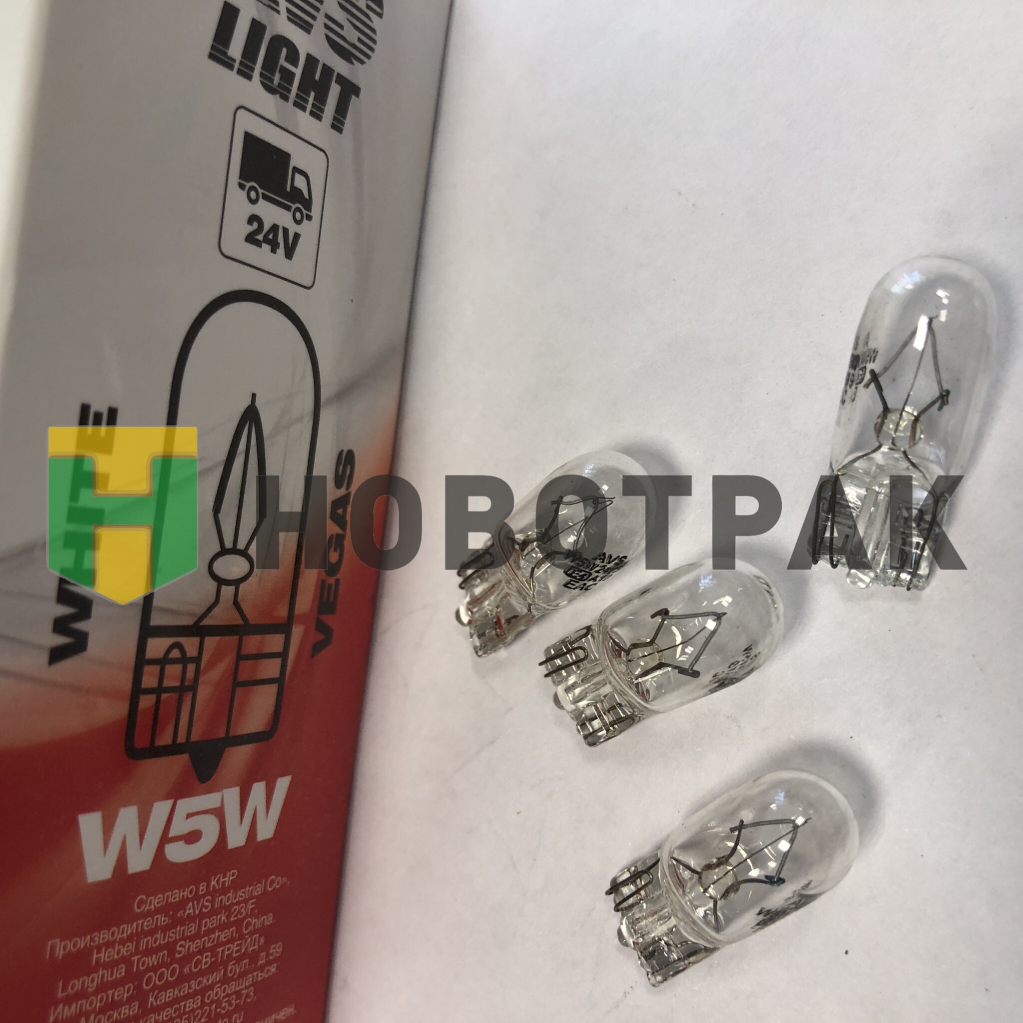 Лампа накаливания W5W 24V W2.1x9.5d (10шт) A78168S