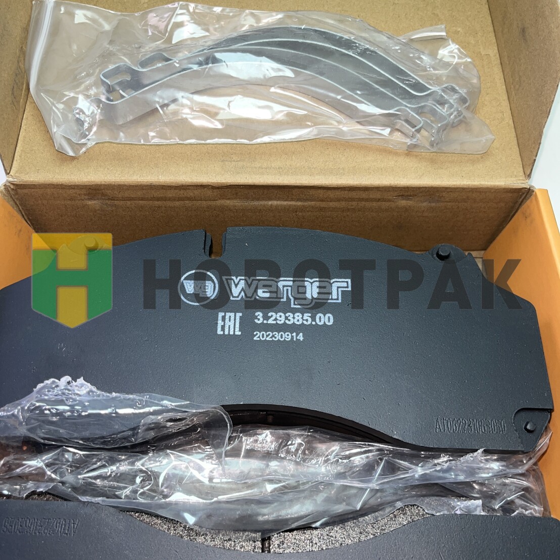 Колодки тормозные SITRAK задние 32938500