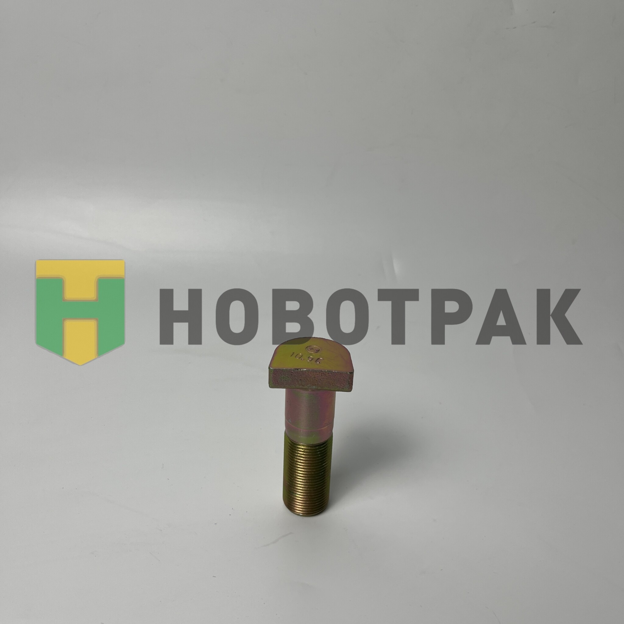 Шпилька колесная передняя HANDE AXLE/ЛИАЗ/КАМАЗ H150A2269AZF3 H150A2269AZF3