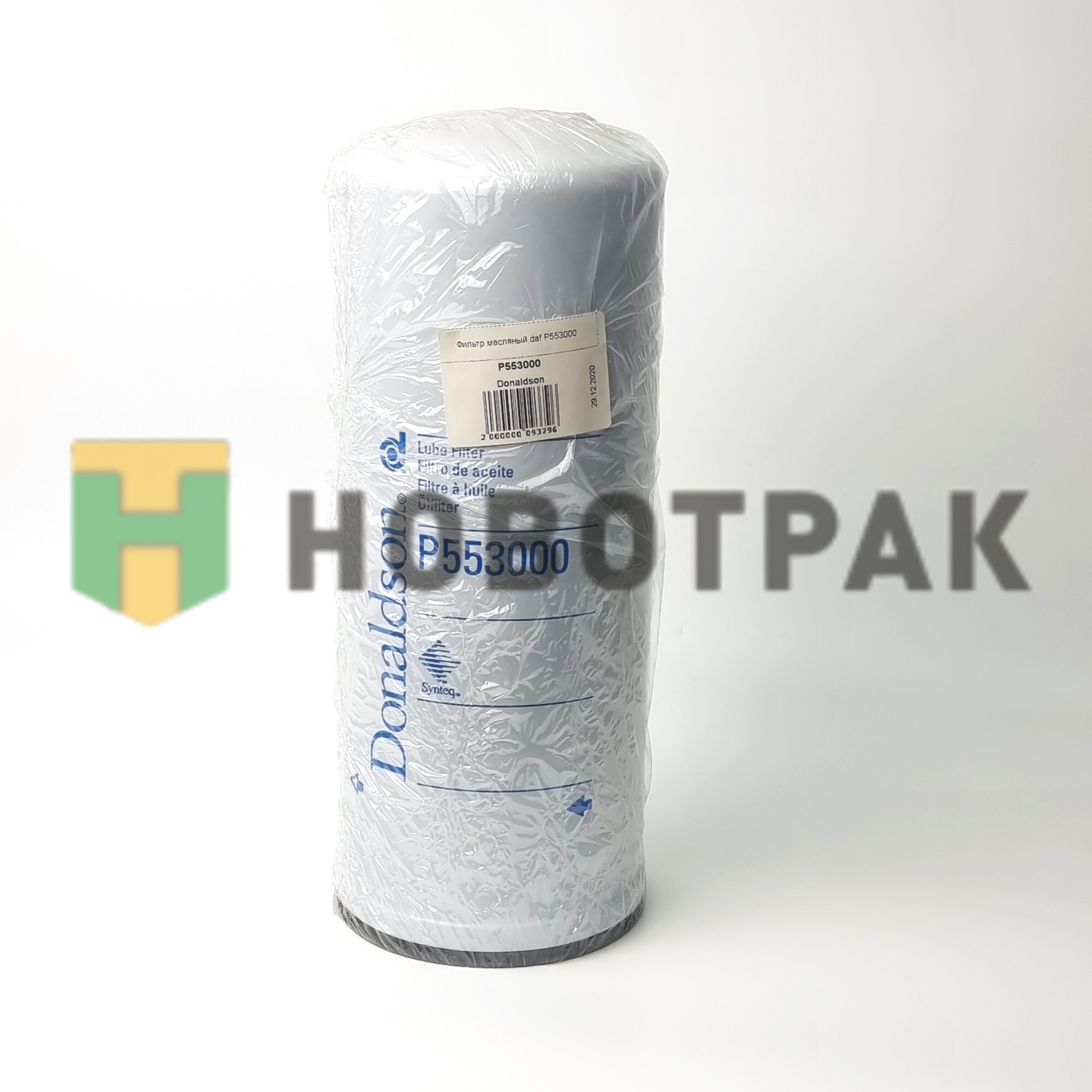 Фильтр масляный DAF P553000
