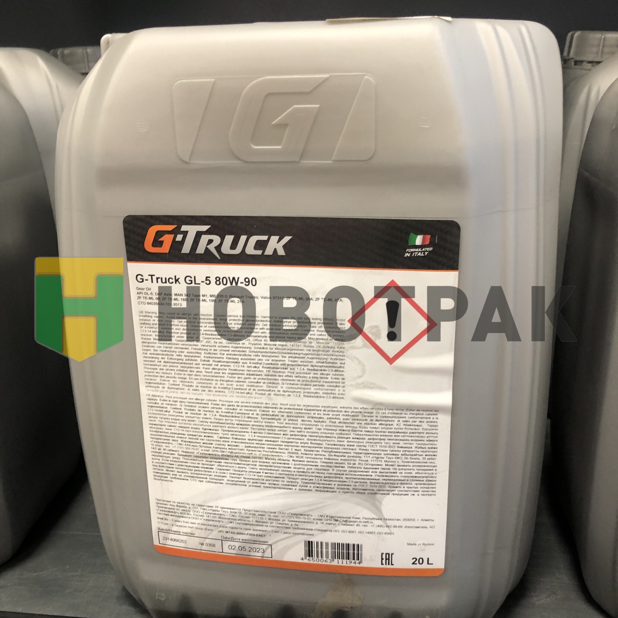 Масло трансмиссионное G-Truck 80W90 GL-5 (20L) G253640025